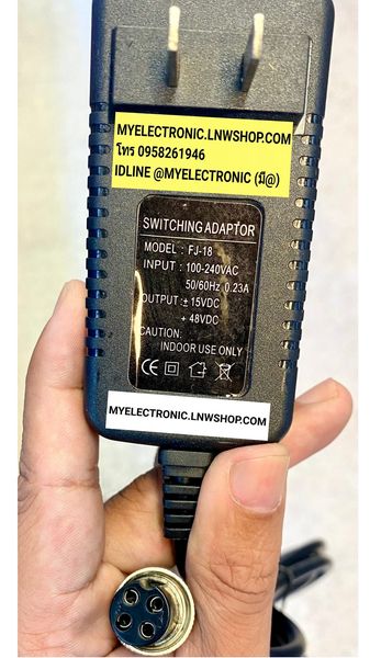 ขาย อะแดปเตอร์15V+48V อะแดปเตอร์แจ็ค4รู ADAPTOR15V+48V ADAPTORแจ็ค4รู รุ่น FJ-18 , FJ18 แดปเตอร์15V/48V อะแดปเตอร์แจ็ค4รู ADAPTOR15V/48V ADAPTORแจ็ค4รู ราคาตัวละ บาท