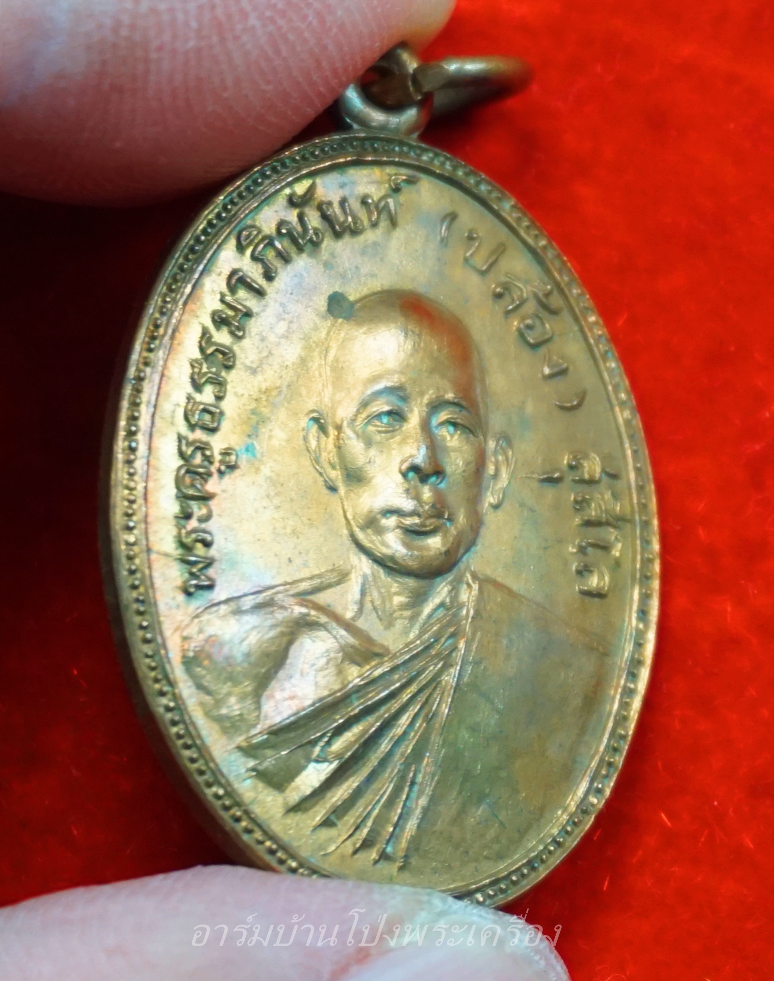 หลวงพ่อปล้อง วัดหลุมดิน ปี๒๕๑๘ เนื้อทองแดงผิวไฟ(องค์ที่2)