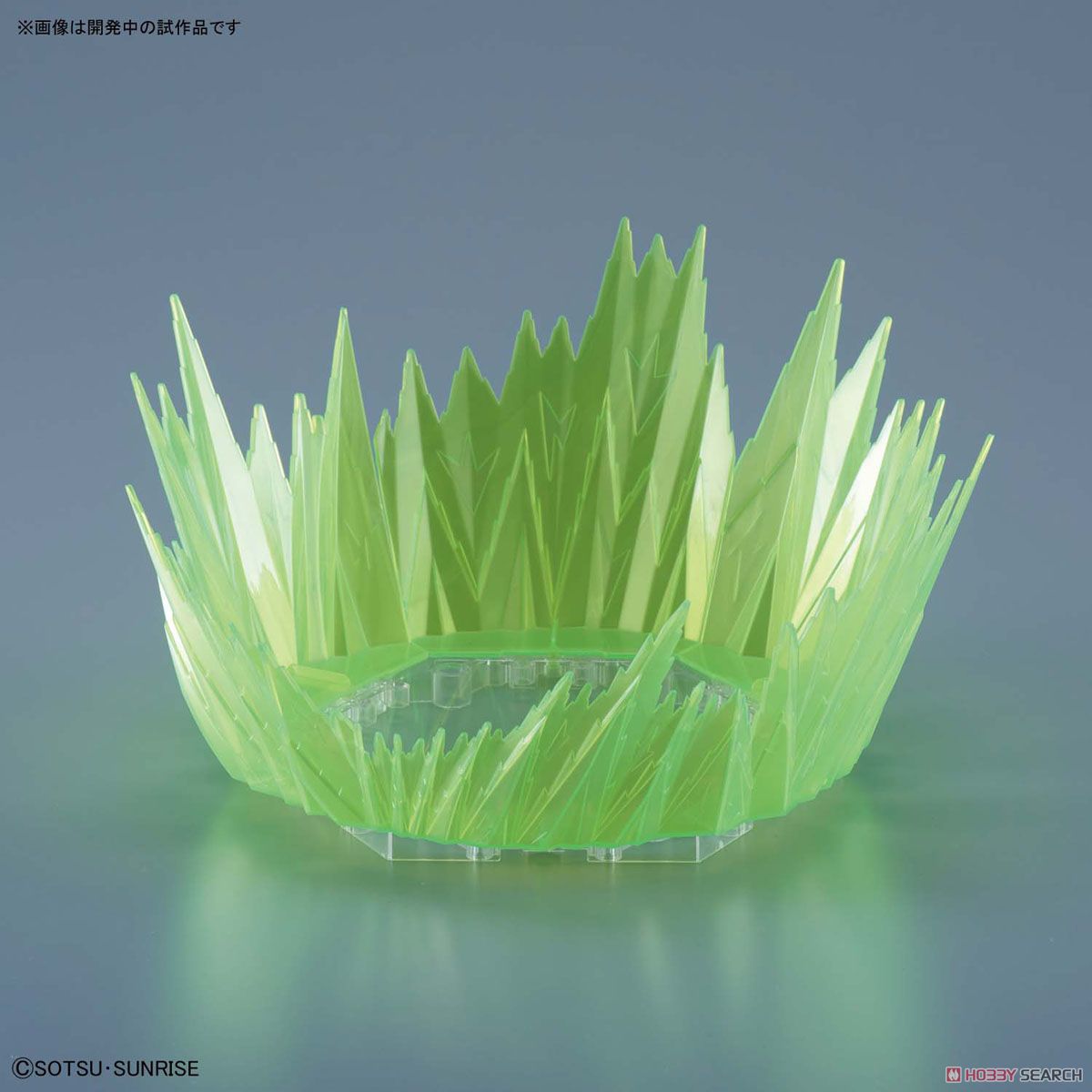 (Bandai) Figure-Rise Effect