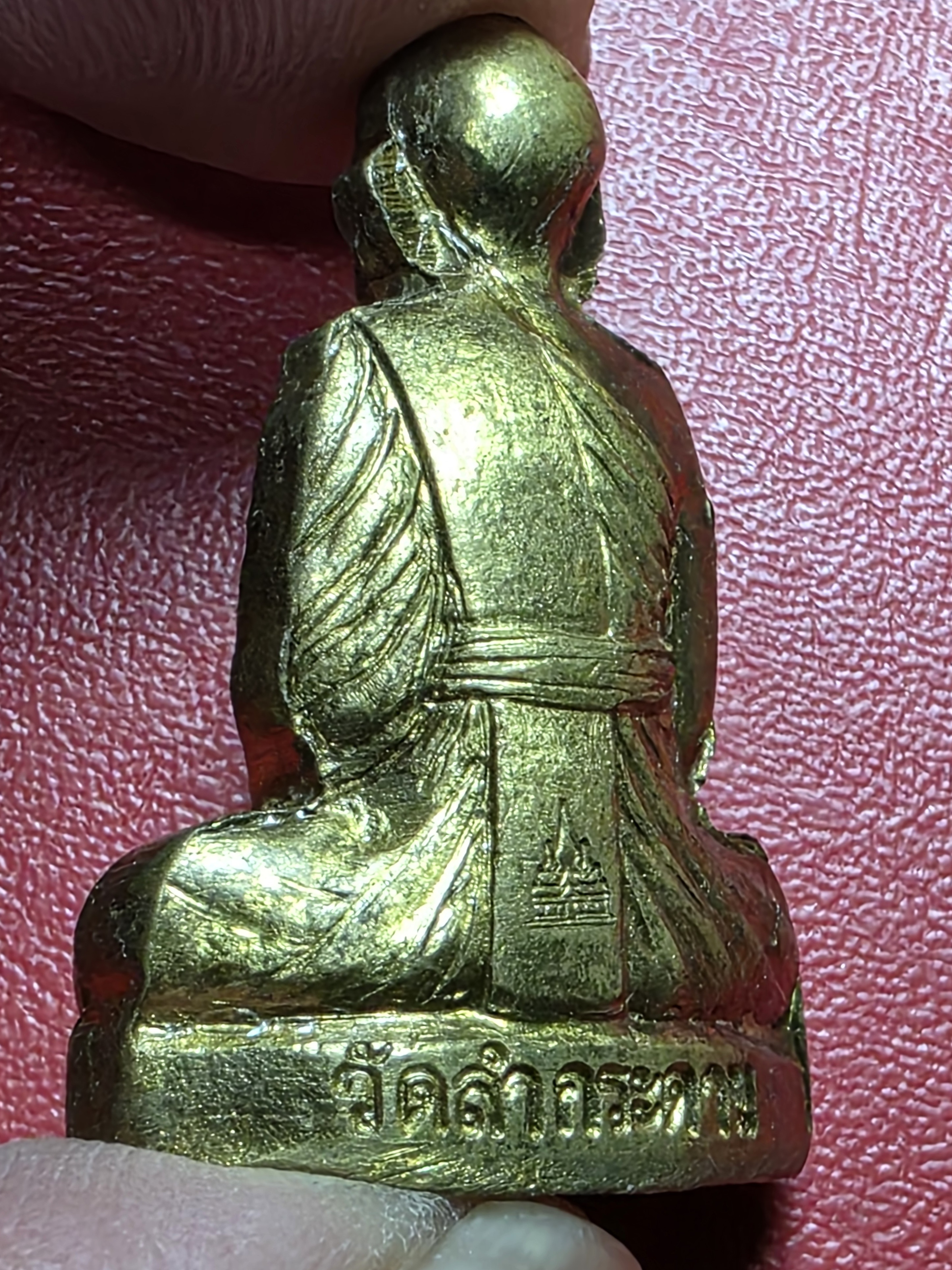 หลวงพ่อทอง วัดลำกระดาน จ.กรุงเทพ รูปเหมือนปั๊ม รุ่นแรก เนื้อทองเหลือง(องค์ที่1)