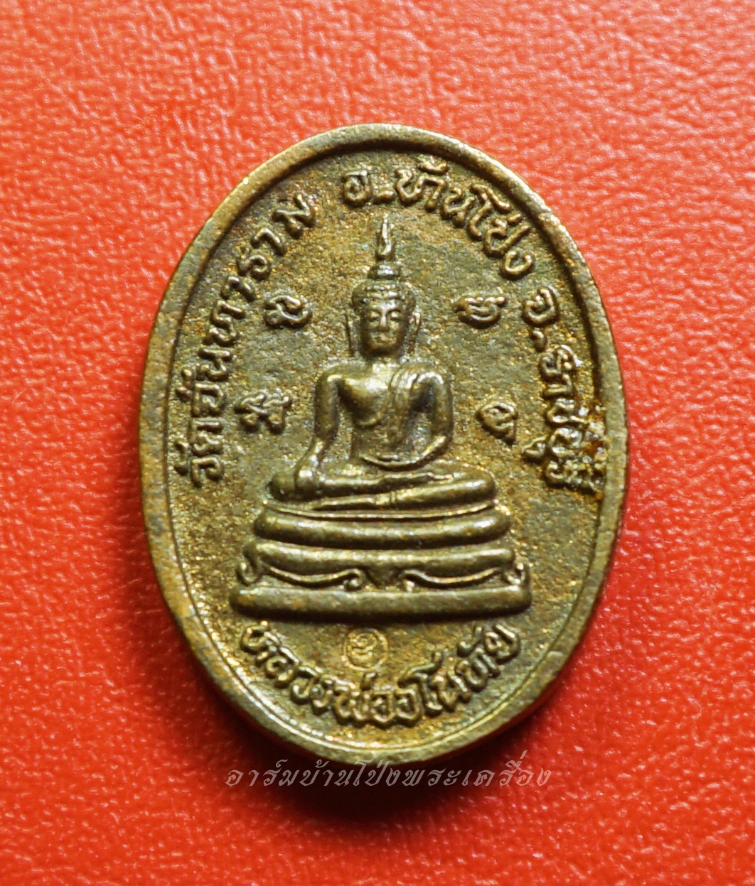 หลวงพ่ออโนทัย วัดจันทาราม เหรียญหล่อ เนื้อฝาบาตร ตอกโค๊ตด้านหน้า(องค์ที่1)