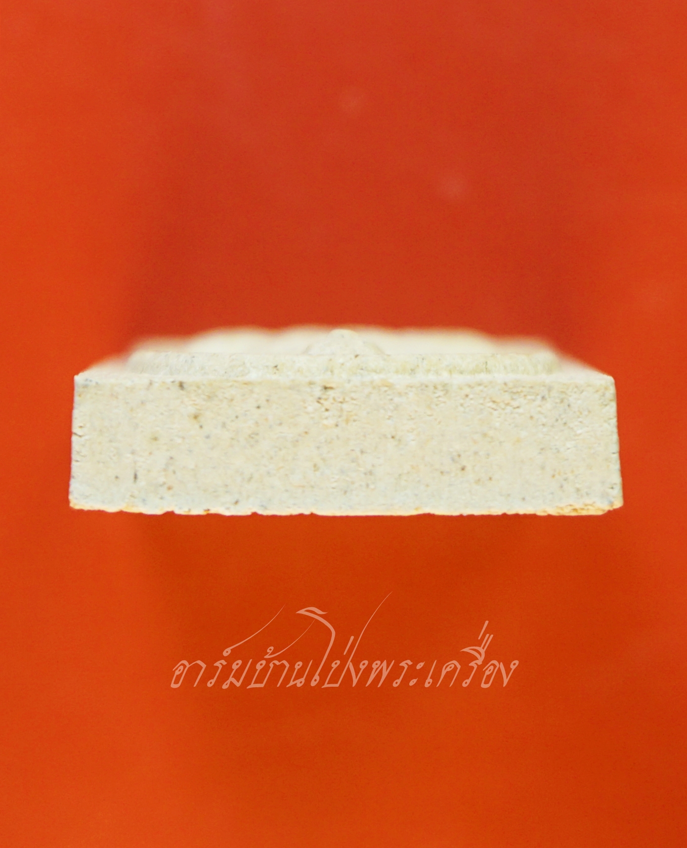 หลวงปู่แผ้ว ปวโร วัดหนองพงนก ที่ฤาฤกษ์ผูกพัทสีมา ปี๒๕๔๗ เนื้อผงนั่งเต็มองค์หลังยันต์(องค์ที่5)