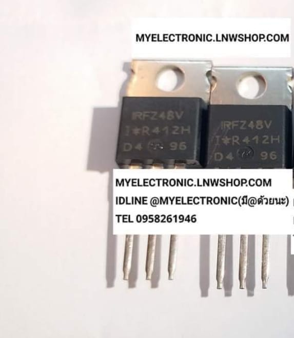 ขาย IRFZ48V มอสเฟต MOSFET มอสเฟส ตัวถัง TO-220 ยี่ห้อ IR ราคา ตัวละ . . . . . หน่วย บาท
