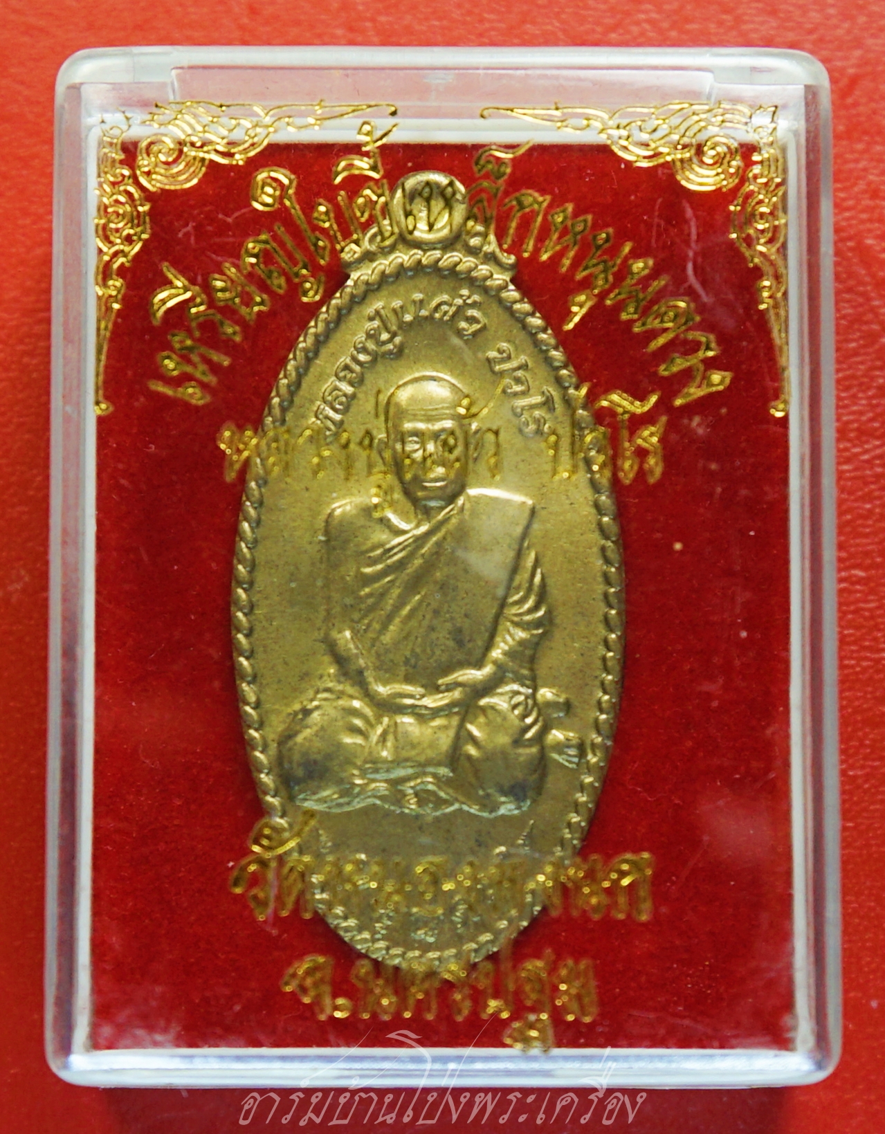 หลวงปู่แผ้ว วัดหนองพงนก หนุนดวง เนื้อฝาบาตร(องค์ที่1)