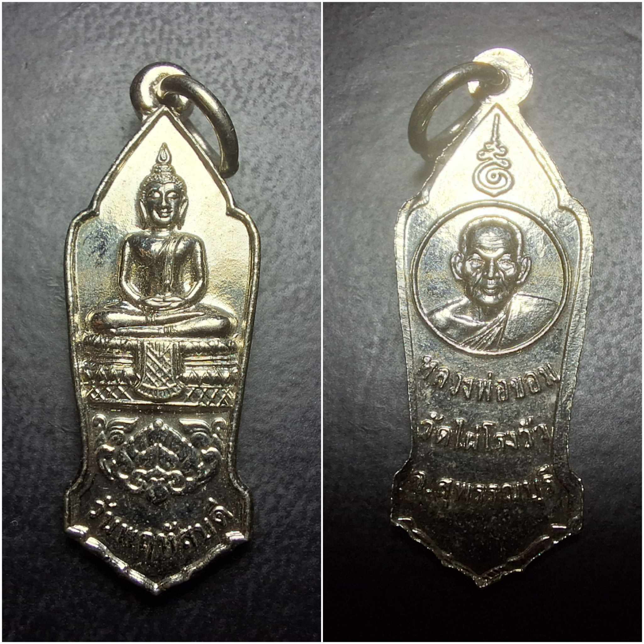 หลวงพ่อขอม วัดไผ่โรงวัว พระประจำวันพฤหัส