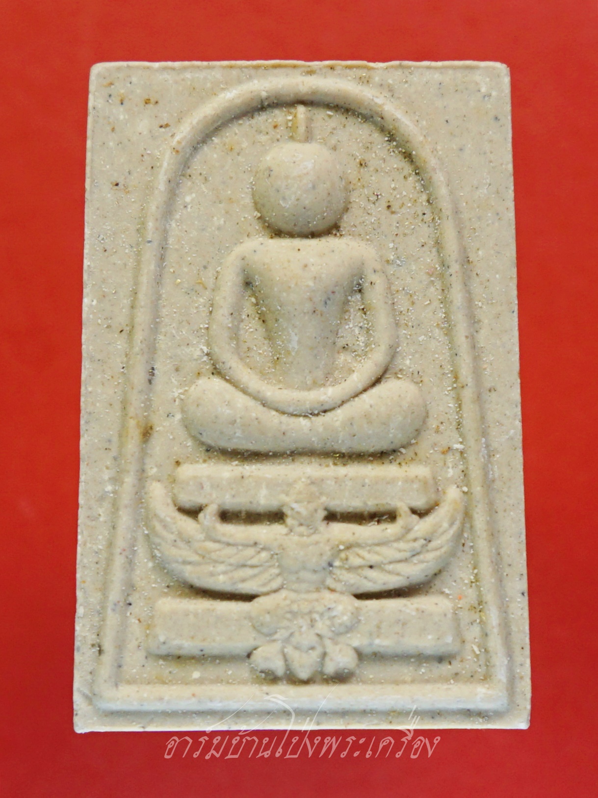 พระสมเด็จ ทรงครุฑ หลวงพ่อแพ วัดพิกุลทอง หลังรูปเหมือน รุ่นอายุ ๙๔ ปี(องค์ที่1)