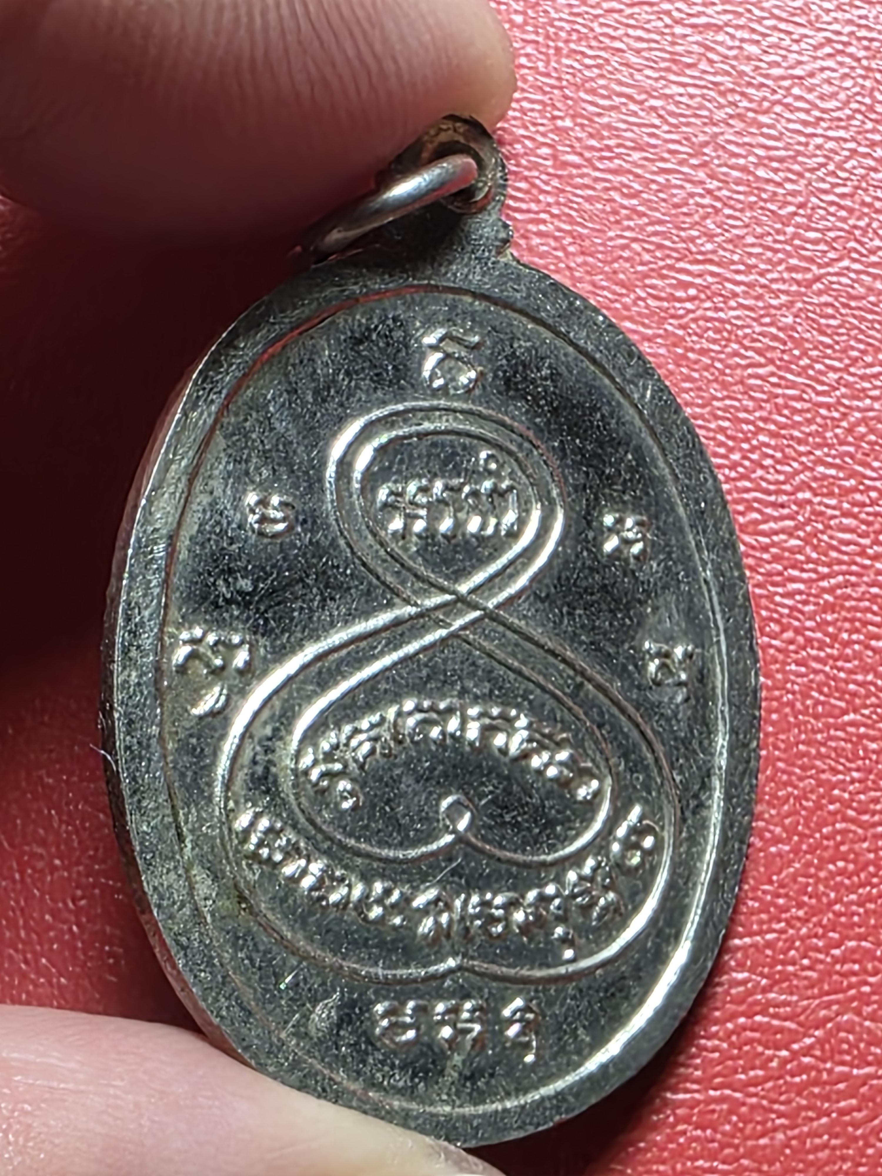 หลวงพ่อพิณ วัดอุบลวรรณาราม รุ่นสุดท้าย ปี๒๕๑๙ เนื้อกะไหล่เงิน(องค์ที่2)