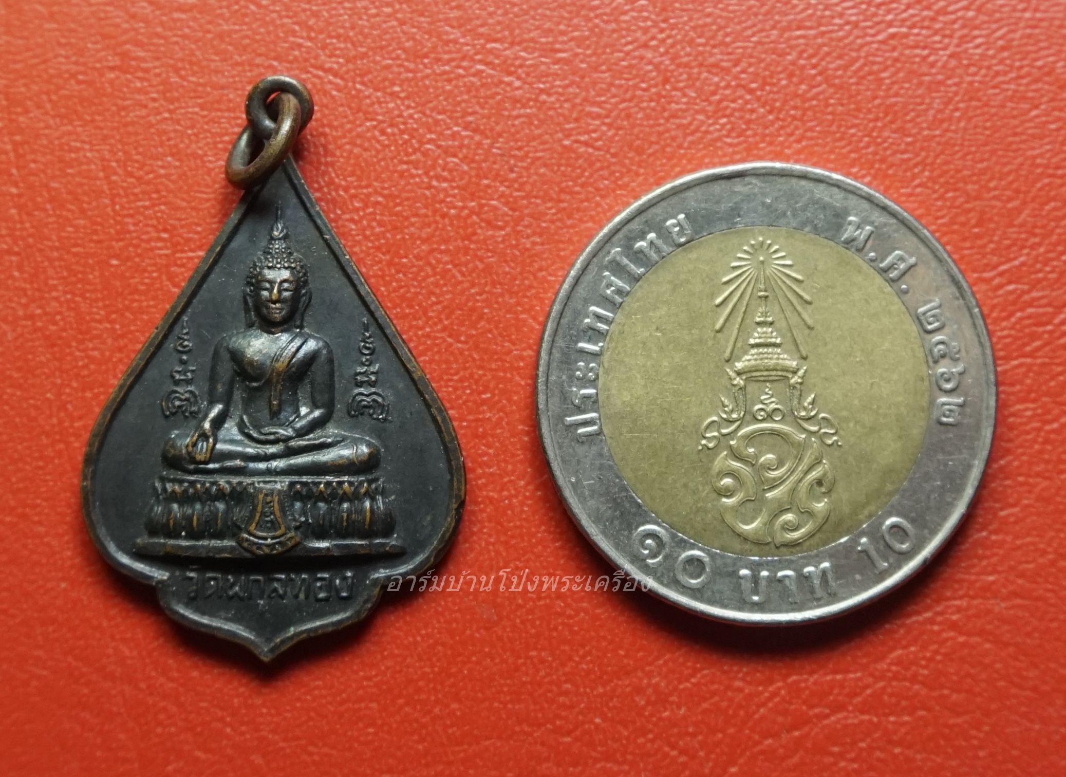 พระพุทธ หลังพระสิวลี วัดพิกุลทอง จ.สิงห์บุรี เนื้อทองแดง(องค์ที่1)