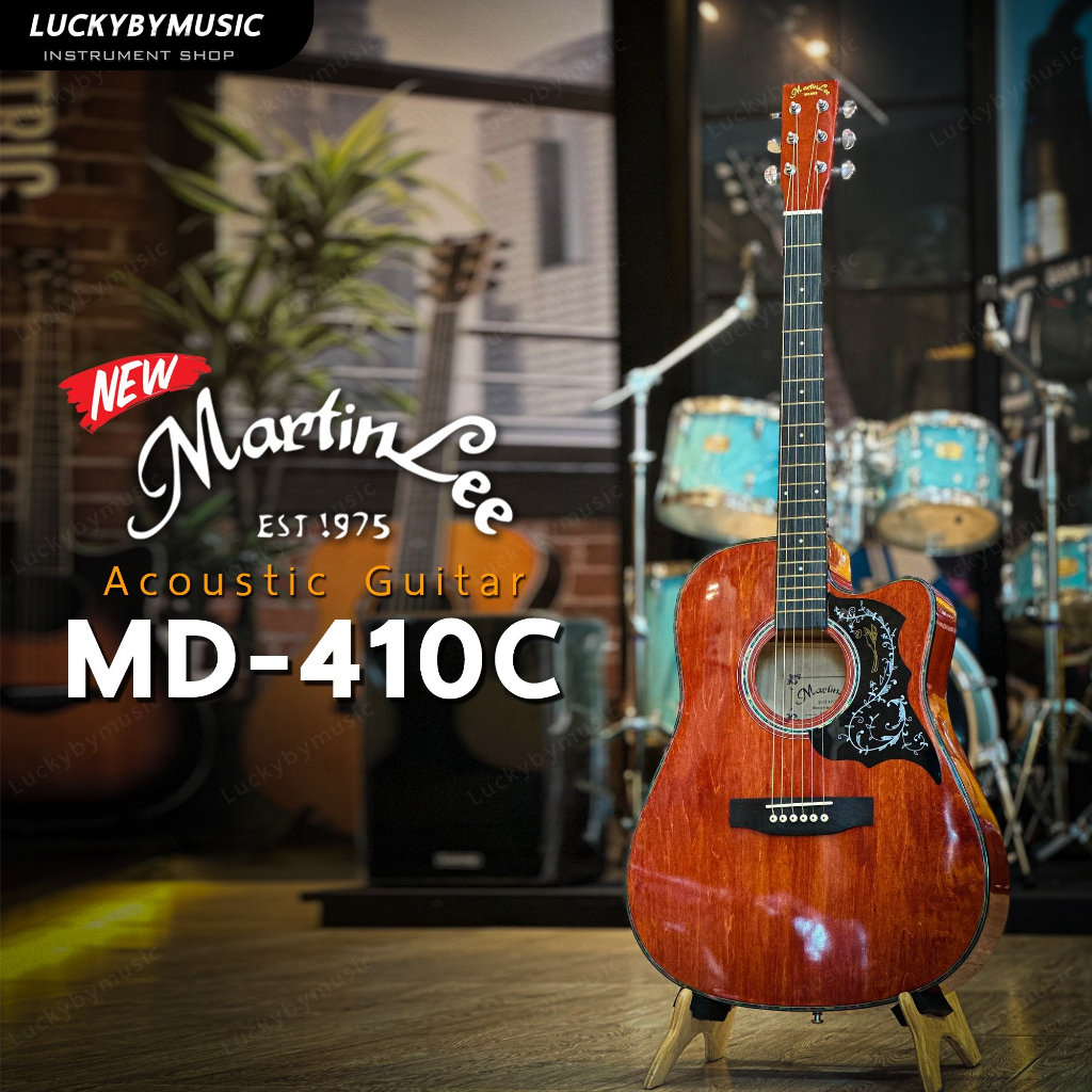 กีต้าร์โปร่ง Martin lee MD-410C + ปิ๊กกาดปีกนก 41 นิ้ว ของแถมสุดคุ้ม *รับประกันสินค้า*