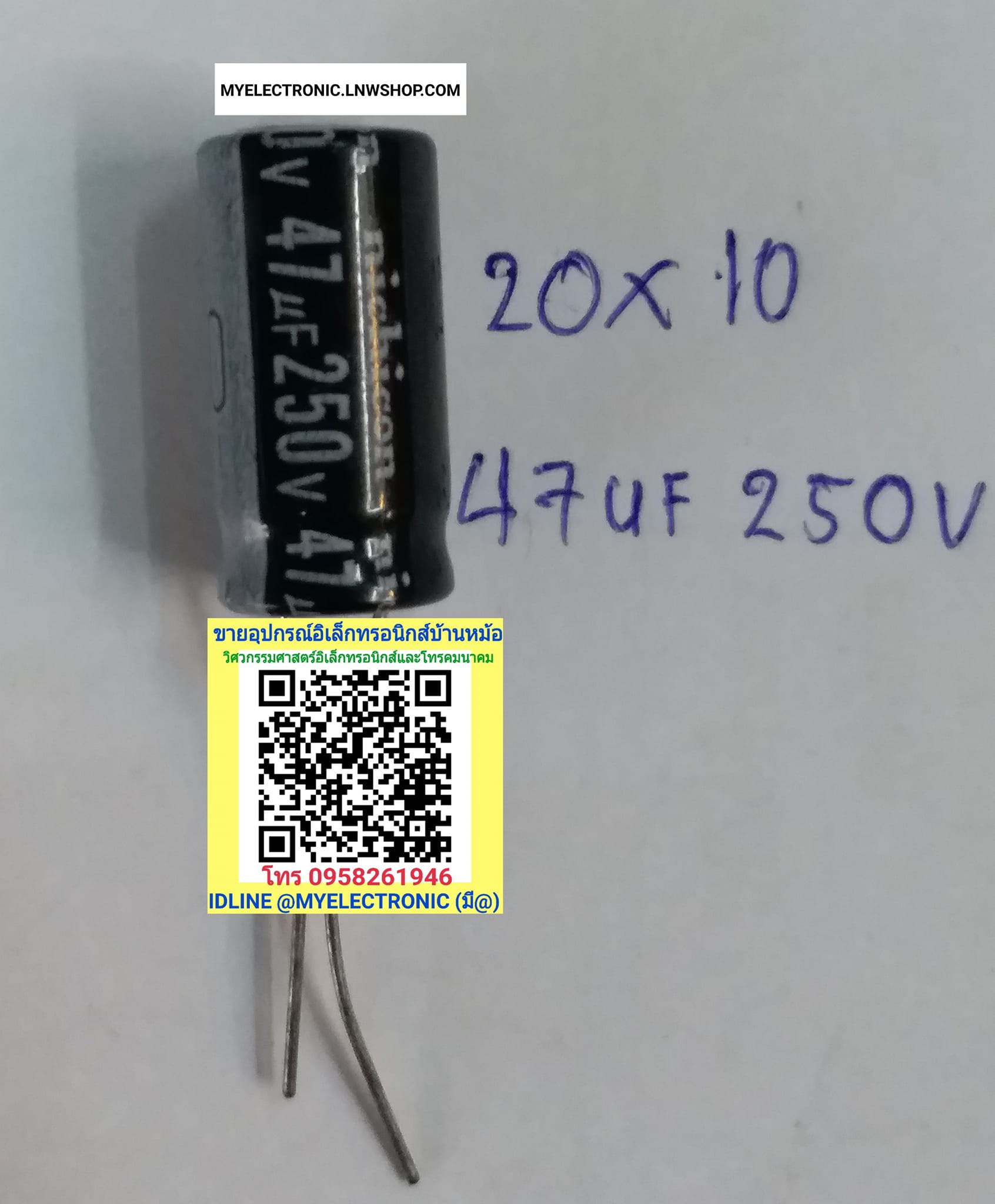 ขาย 47UF250V105c , 47UF250VDC 105c , 47UF250V 105c , 47UF250V DC 105c 105องศา คาปาซิเตอร์ อิเล็กโตรไลท์ คาปาซิเตอร์105องศา คาปาซิเตอร์105c C105c CAPACITOR ELETROL ยี่ห้อ นิชิคอน NICHICON ราคา ตัวละ . . . . . หน่วย บาท #คาปาซิเตอร์ #CAP #คาปาซิเตอร์105องศา