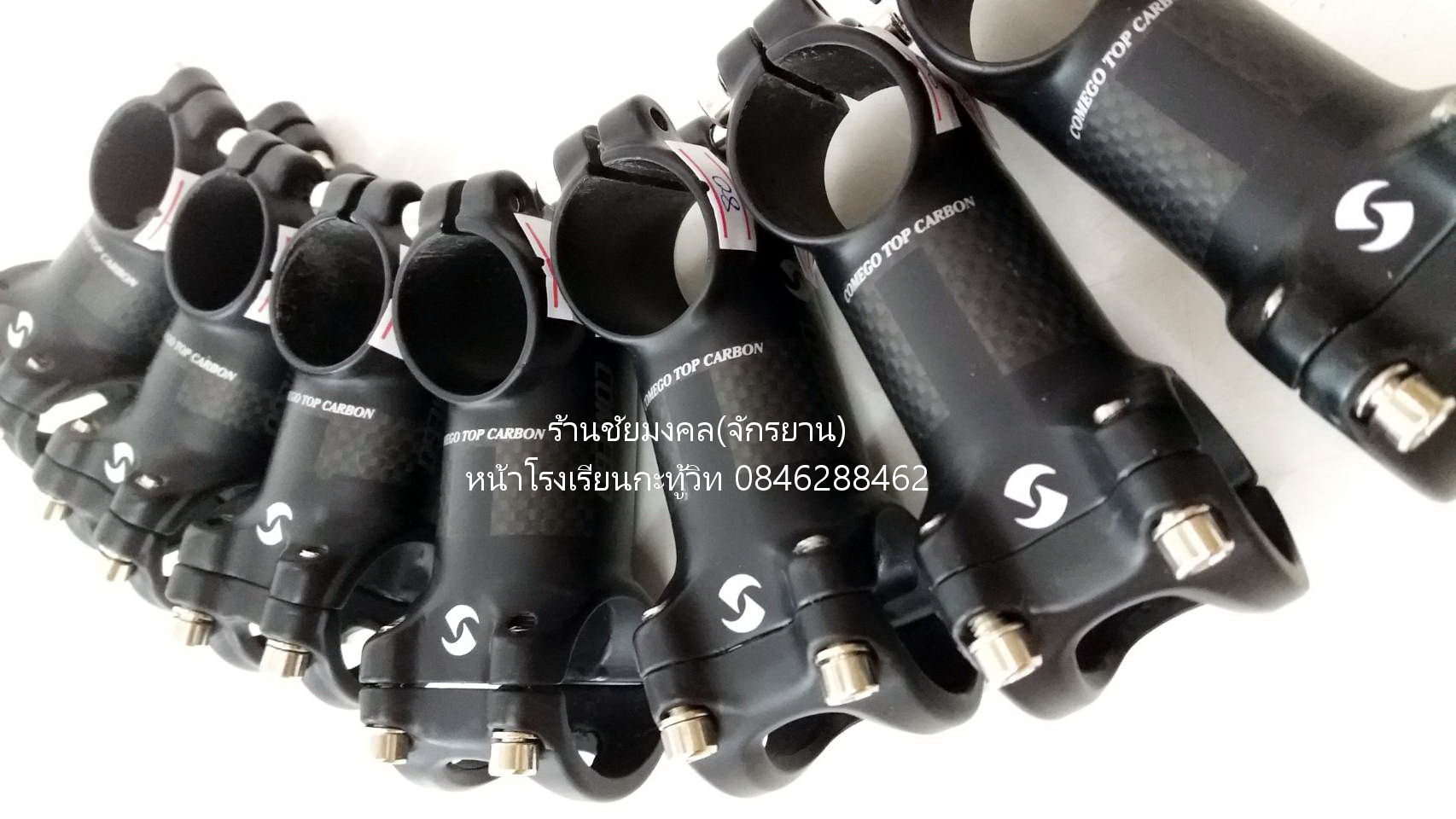 สเต็มอลูเคลือบคาร์บอน COMEGO