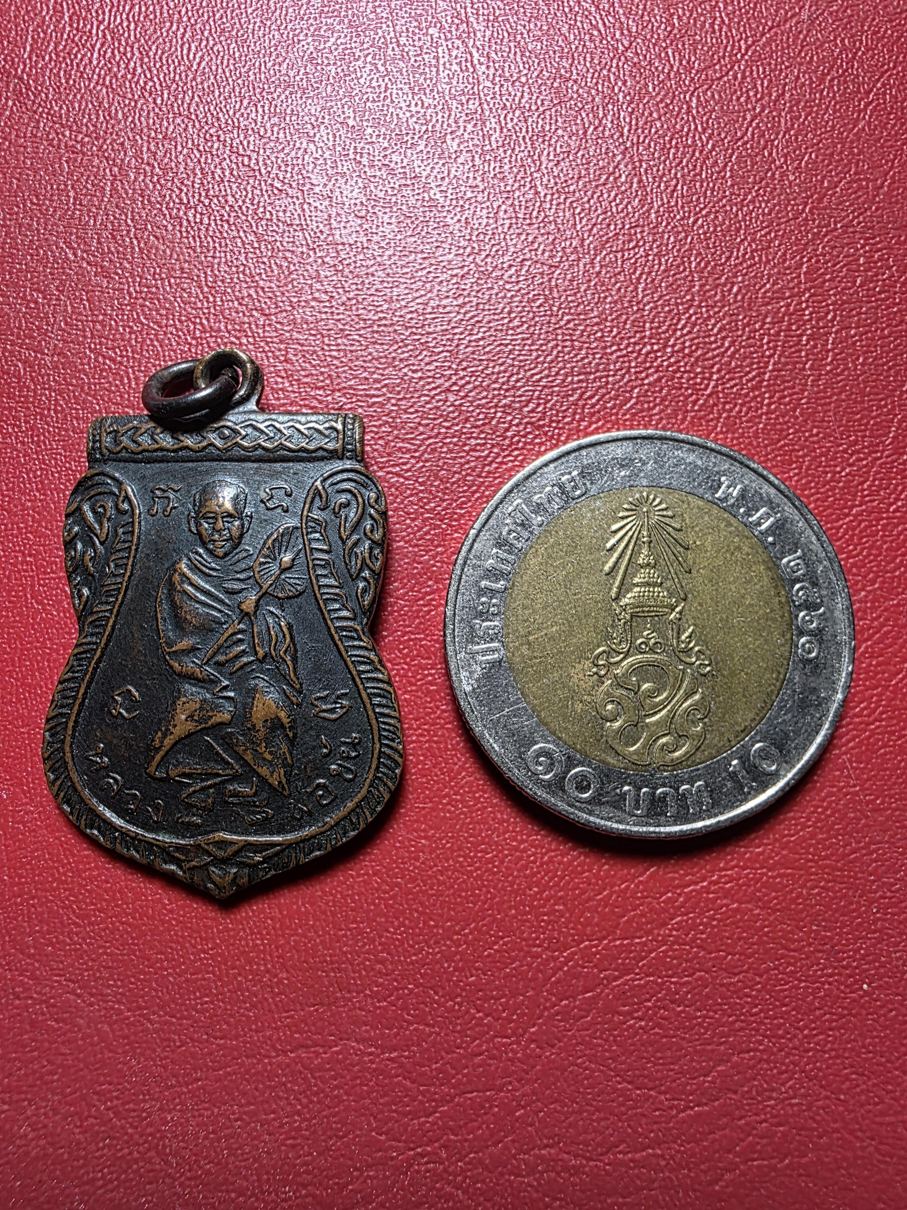 พระครูหัน วัดสระตะโก หลังหลวงพ่อขัน บล๊อกวงเดือนเต็ม ส หางสั้นนิยม หายากสุดๆ เนื้อทองแดง(องค์ที่1)