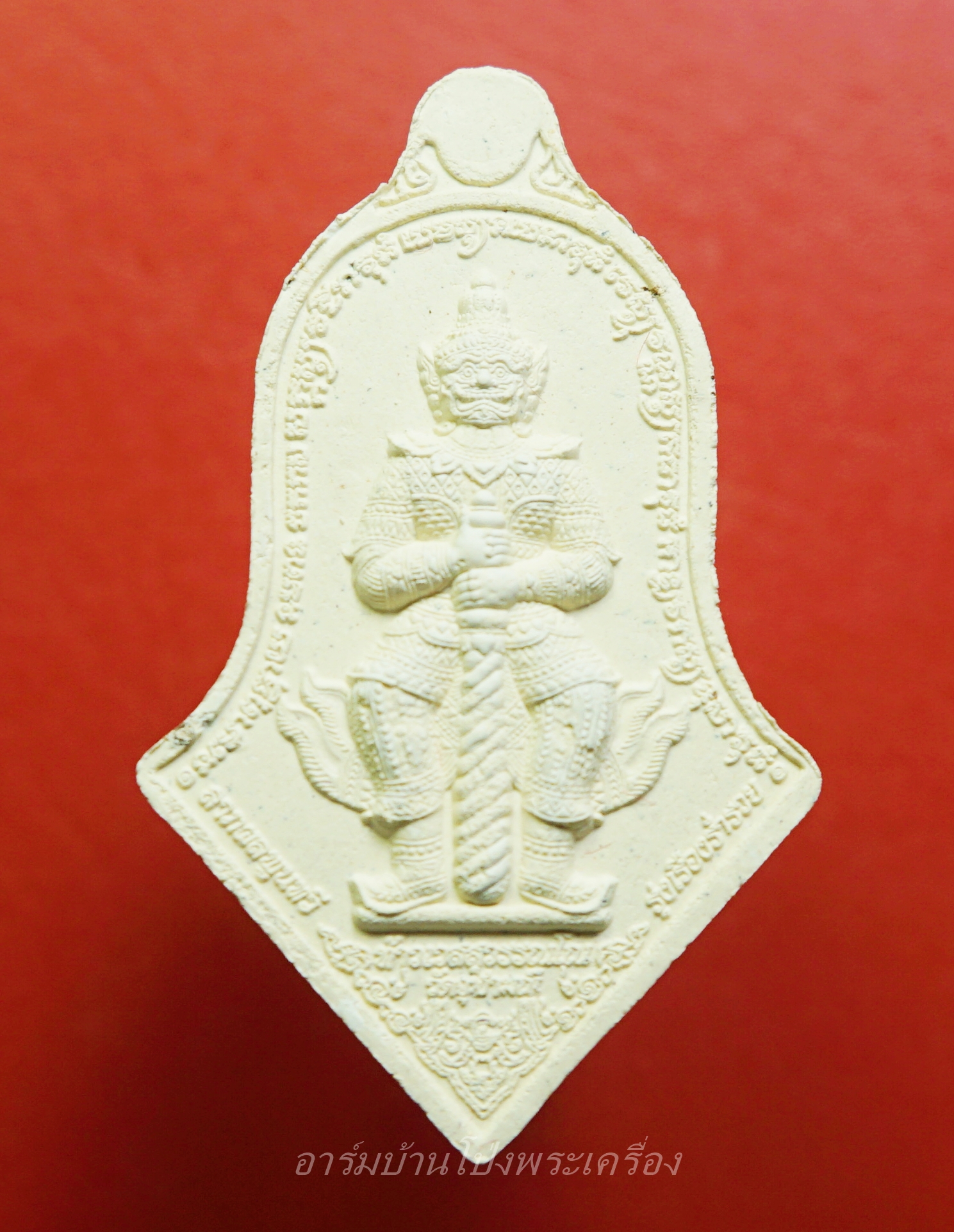 หลวงพ่อวัดไร่ขิง ท้าวเวสสุวรรณโณ พิมพ์จำปีใหญ่ เนื้อผงพุทธคุณ ๒ สายน้้ำท่าจีน-แม่กลอง รุ่นลาภพลพูนทวี รุ่งเรืองร่ำรวย(องค์ที่1)