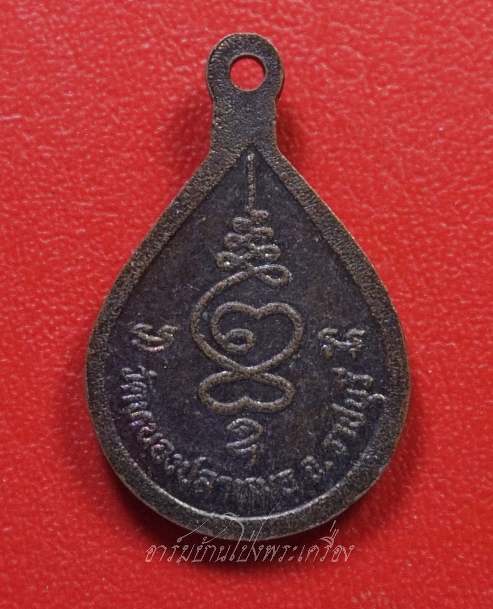 พระครูสุจิต ธรรมคุณ อาจารย์ทอง วัดหนองปลาหมอ หยดน้ำ(องค์ที่2)