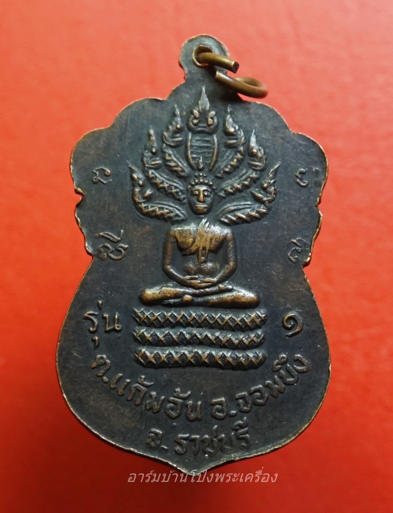 พระอธิการบัว วัดเขาแดน รุ่น๑ เนื้อทองแดง(องค์ที่7)