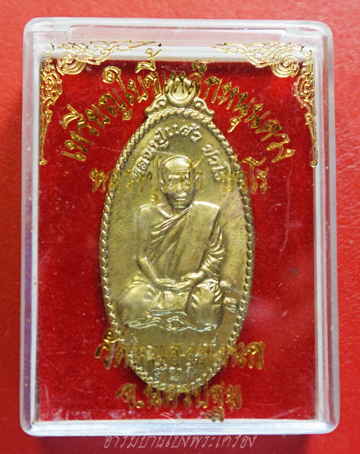 หลวงปู่แผ้ว วัดหนองพงนก หนุนดวง เนื้อฝาบาตร(องค์ที่2)