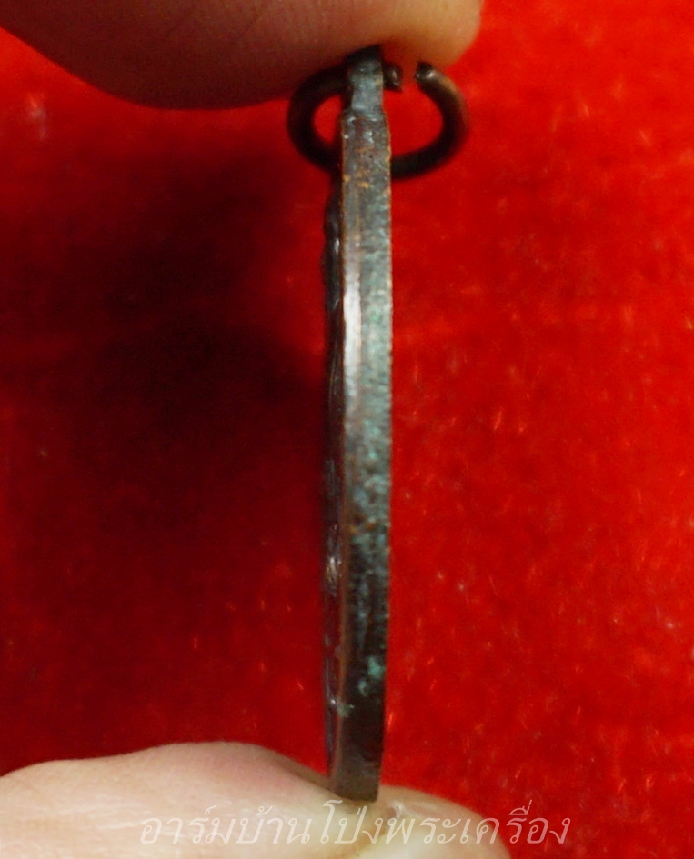 หลวงพ่อแฟง วัดหัวป่า เหรียญกลม ปี๒๕๑๕ เนื้อทองแดง(องค์ที่4)