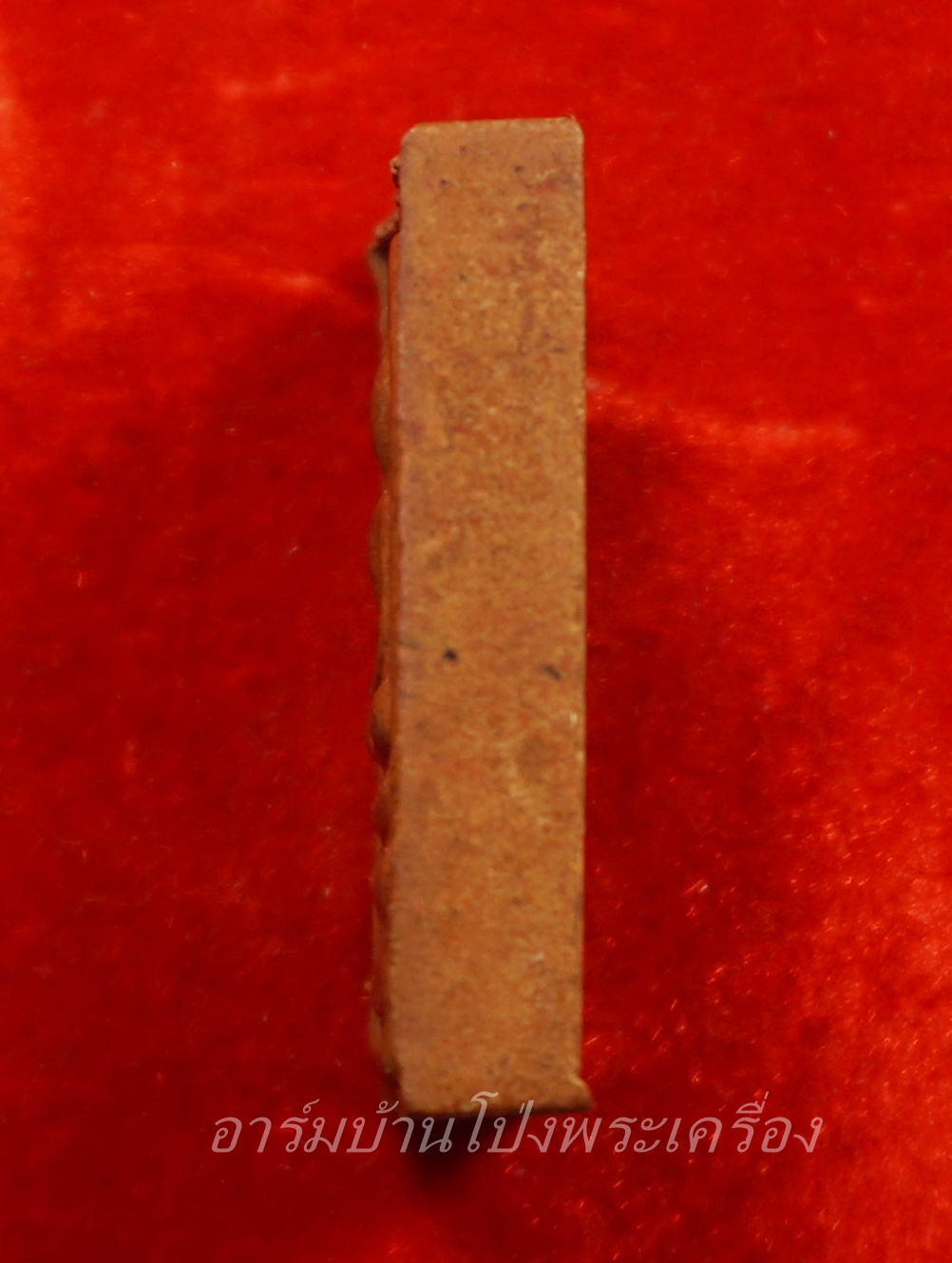 หลวงพ่อแฟง วัดหัวป่า สมเด็จ เนื้อผง น้ำตาล(องค์ที่2)