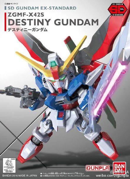 (Bandai) SD Gundam EX-Standard Gundam Destiny