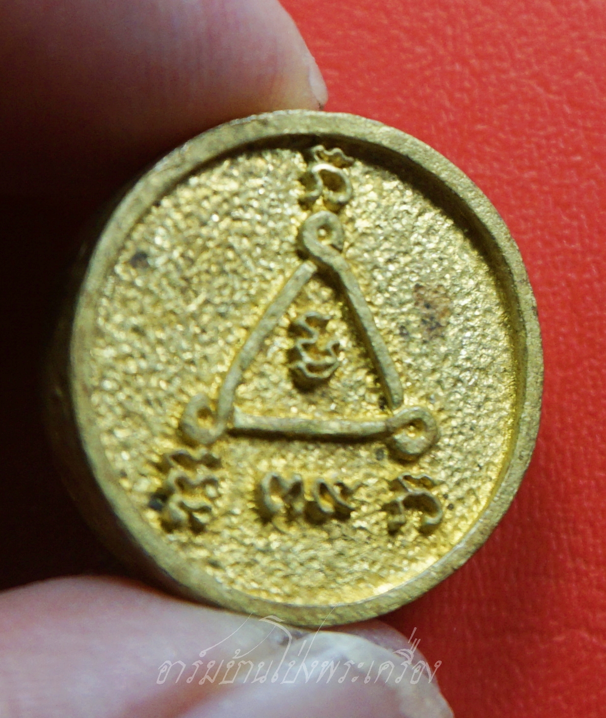 หลวงพ่อบ้านแหลม วัดบ้านแหลม เหรียญหล่อ ปี๒๕๓๙ เนื้อทองระฆัง(องค์ที่2)