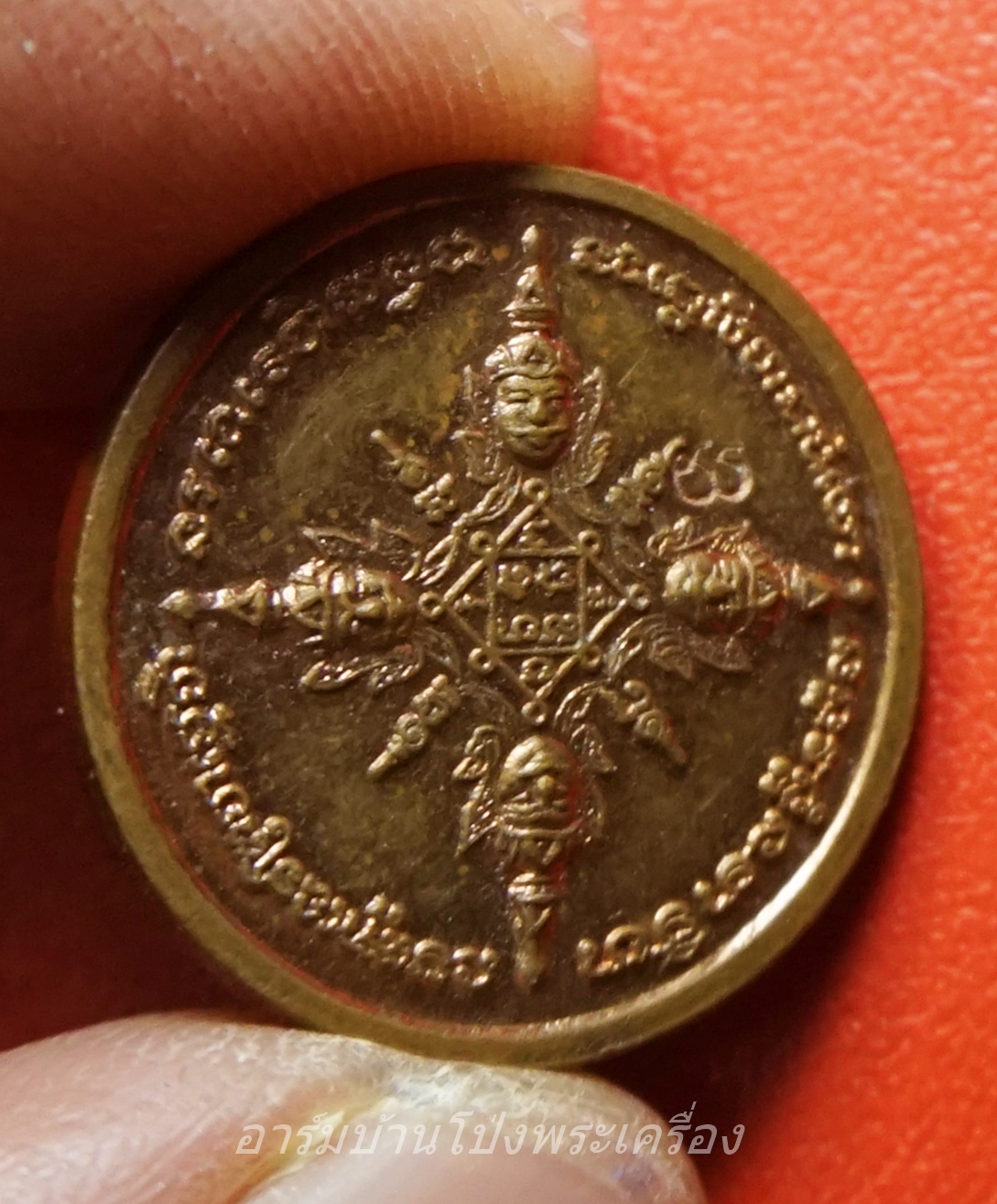 เหรียญรัศมีพรหม พระครูสังฆรักษ์สุชล วัดคลองขนอน จ.ราชบุรี ปี๒๕๕๔ เนื้อทองแดง(องค์ที่2)