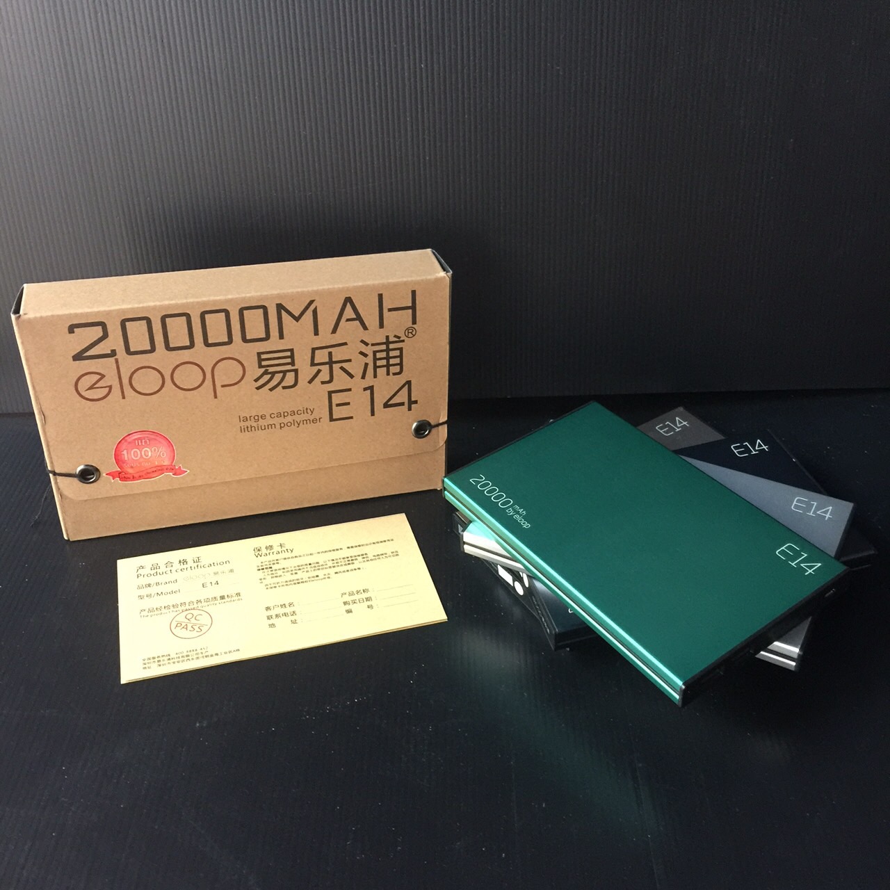 แบตเตอรี่สำรอง power bank Eloop E14 20000 mAh
