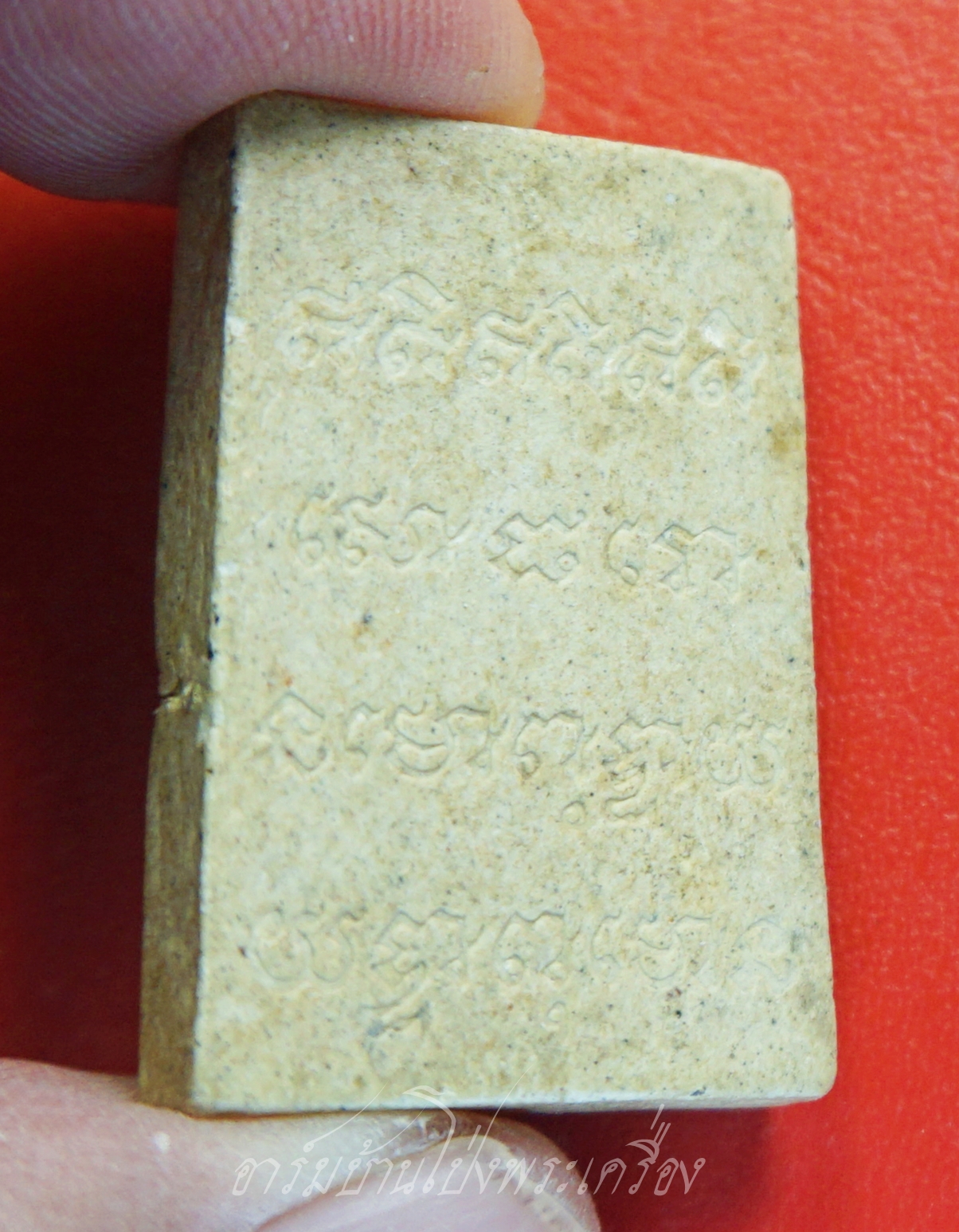 สมเด็จ หลังยันต์สี่แถว ไม่ทราบที่(องค์ที่1)