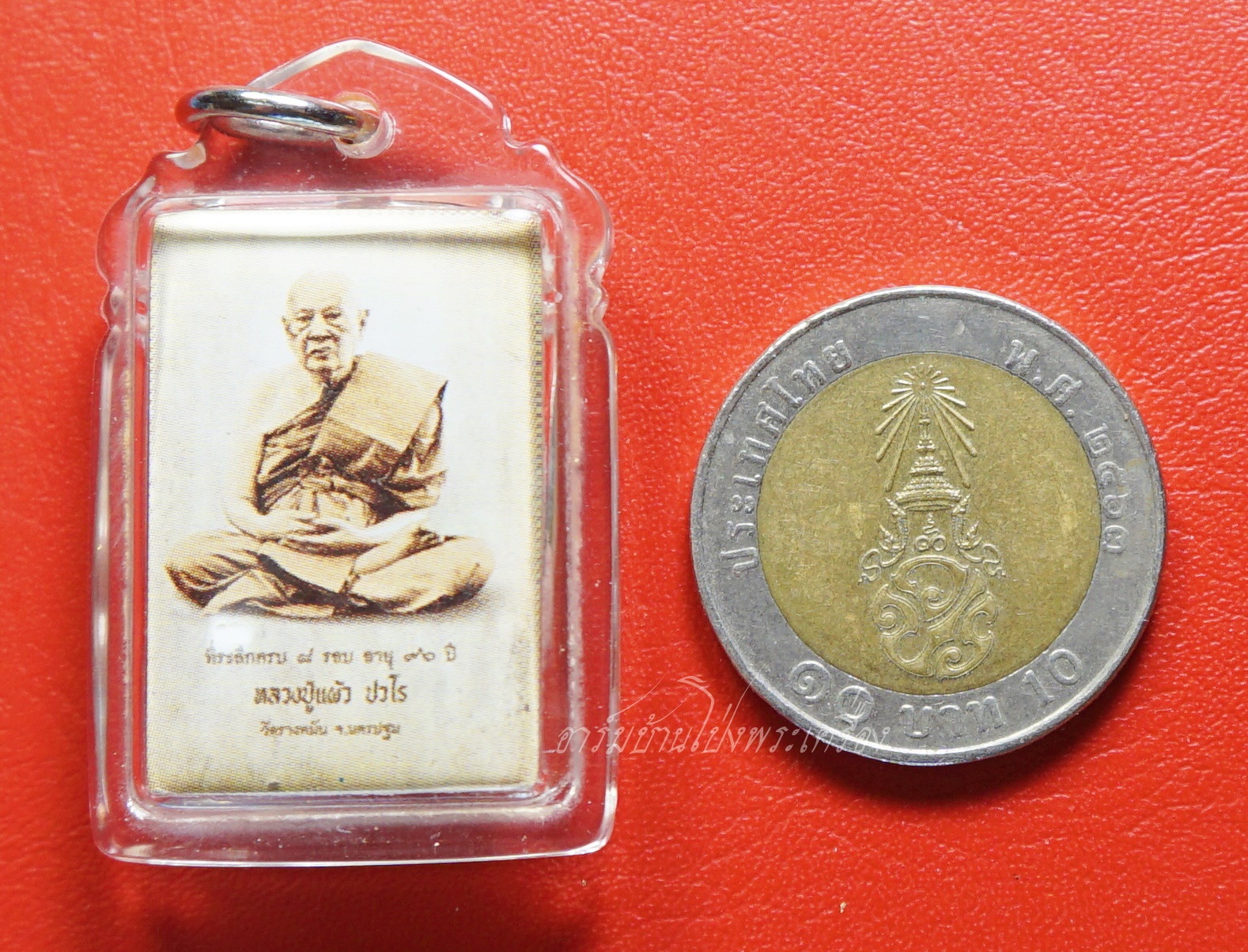 หลวงปู่แผ้ว วัดรางหมัน รูปถ่ายซีเปีย ที่ระลึกครบ๘รอบ อายุ๙๖ปี หลังปิดตา(องค์ที่14)