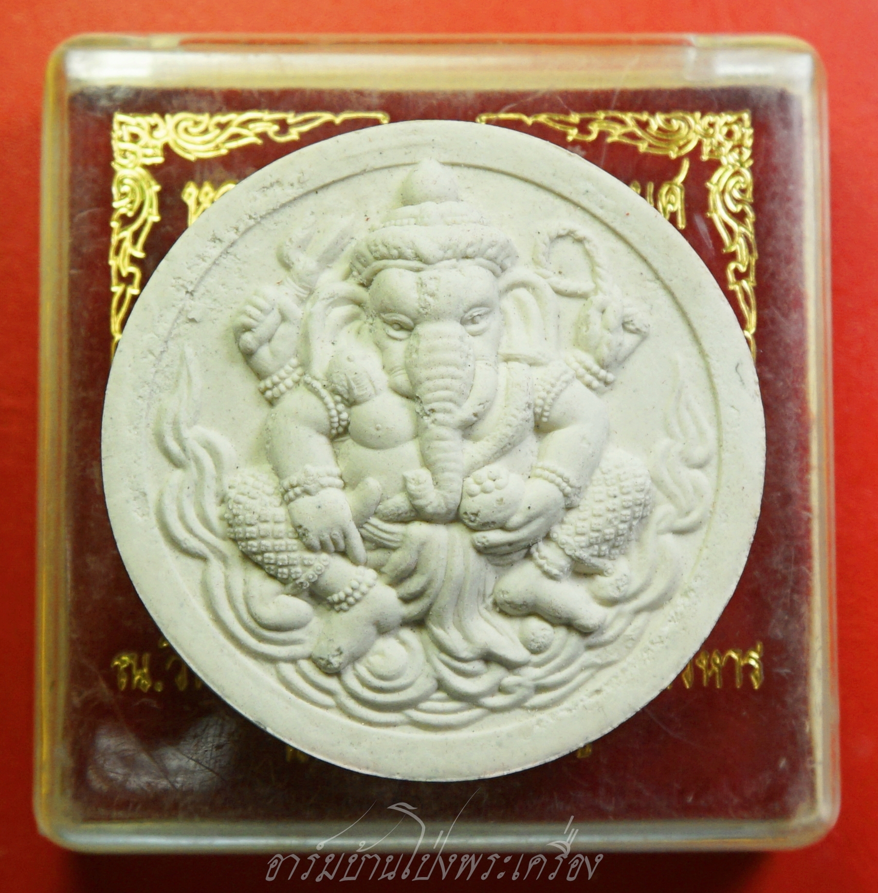 หลวงปู่ทวด พระพิฆเนตร วัดมหาธาตุวรมหาวิหาร รุ่นรวยทรัพย์มหามงคล(องค์ที่1)