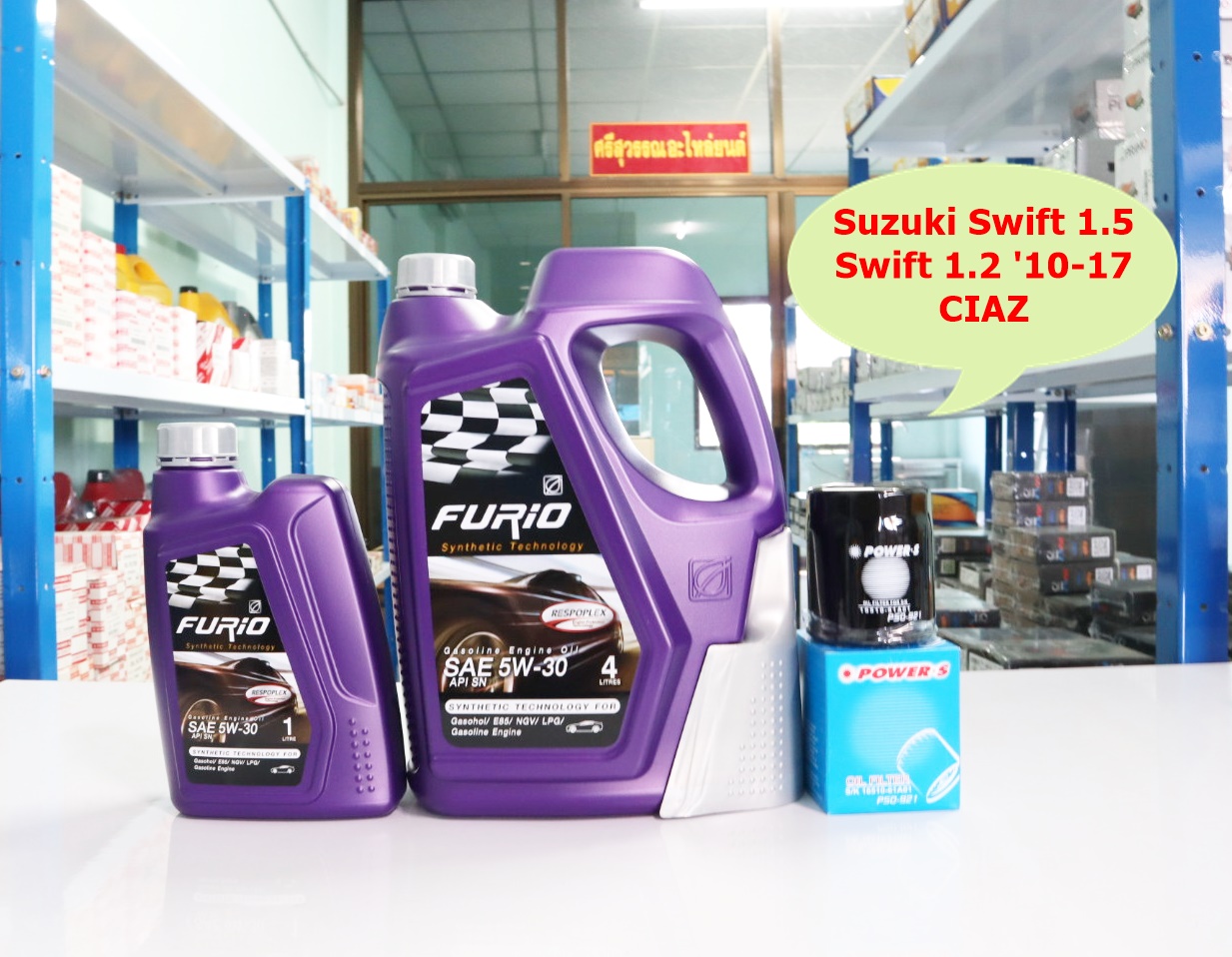 FURIO F2 SAE 5W-30 น้ำมันเครื่องบางจากกึ่งสังเคราะห์ 4+1 ลิตร ไส้กรองน้ำมันเครื่อง Suzuki Swift 1.2,1.5 ปี 2010-2017, CIAZ