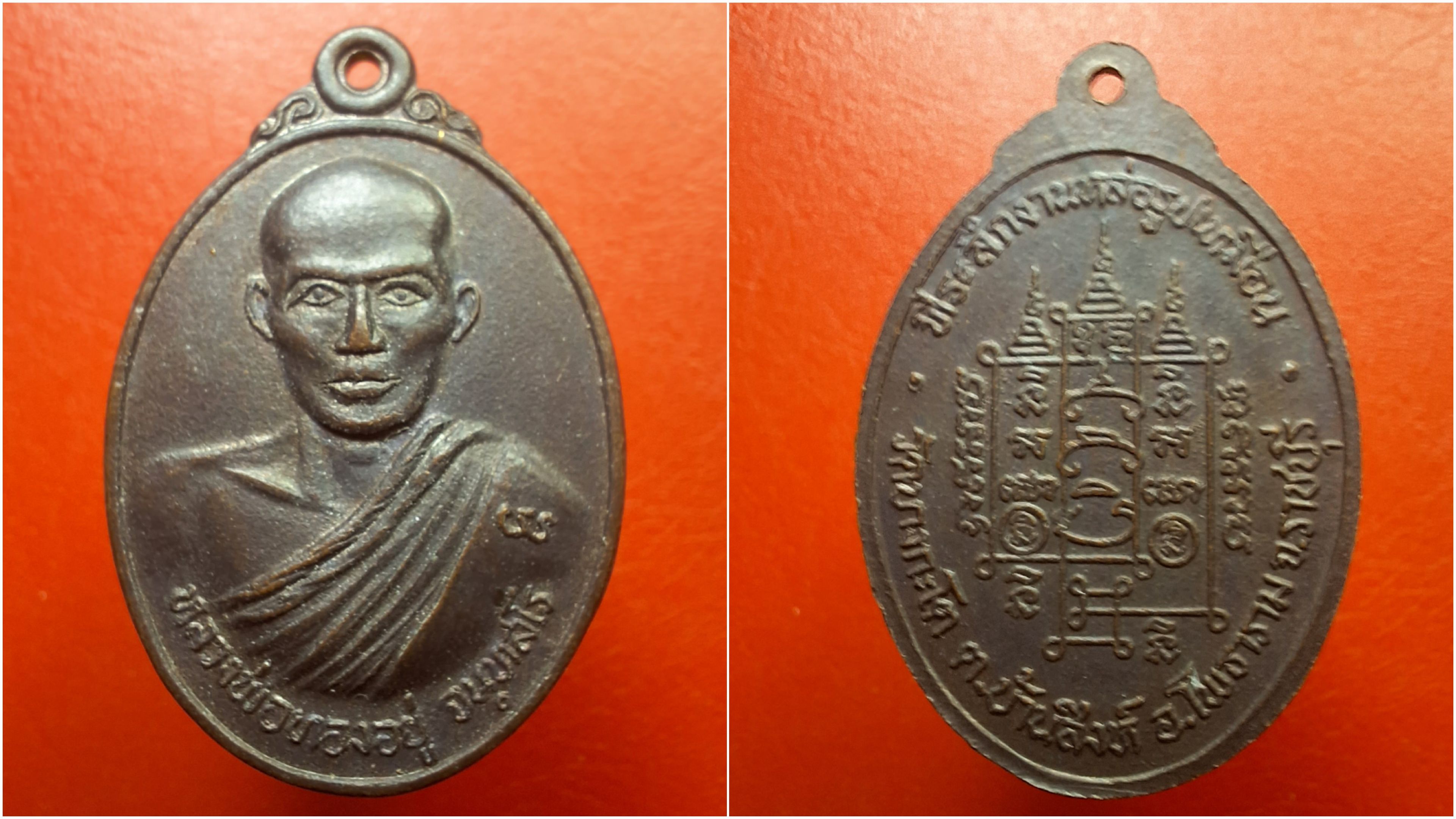 หลวงพ่อทองอยู่ วัดบางกระโด