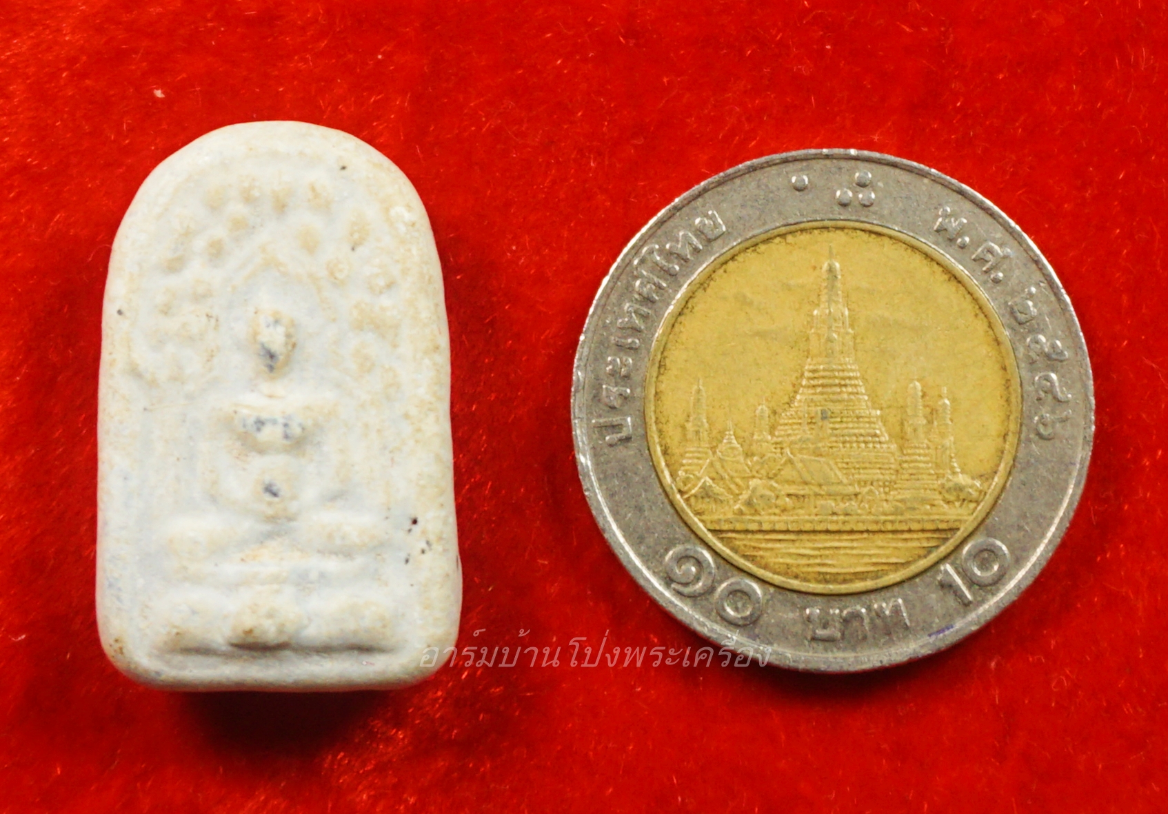 พระกรุ วัดบ้านโป่ง เนื้อเมฆพัตร(องค์ที่2)