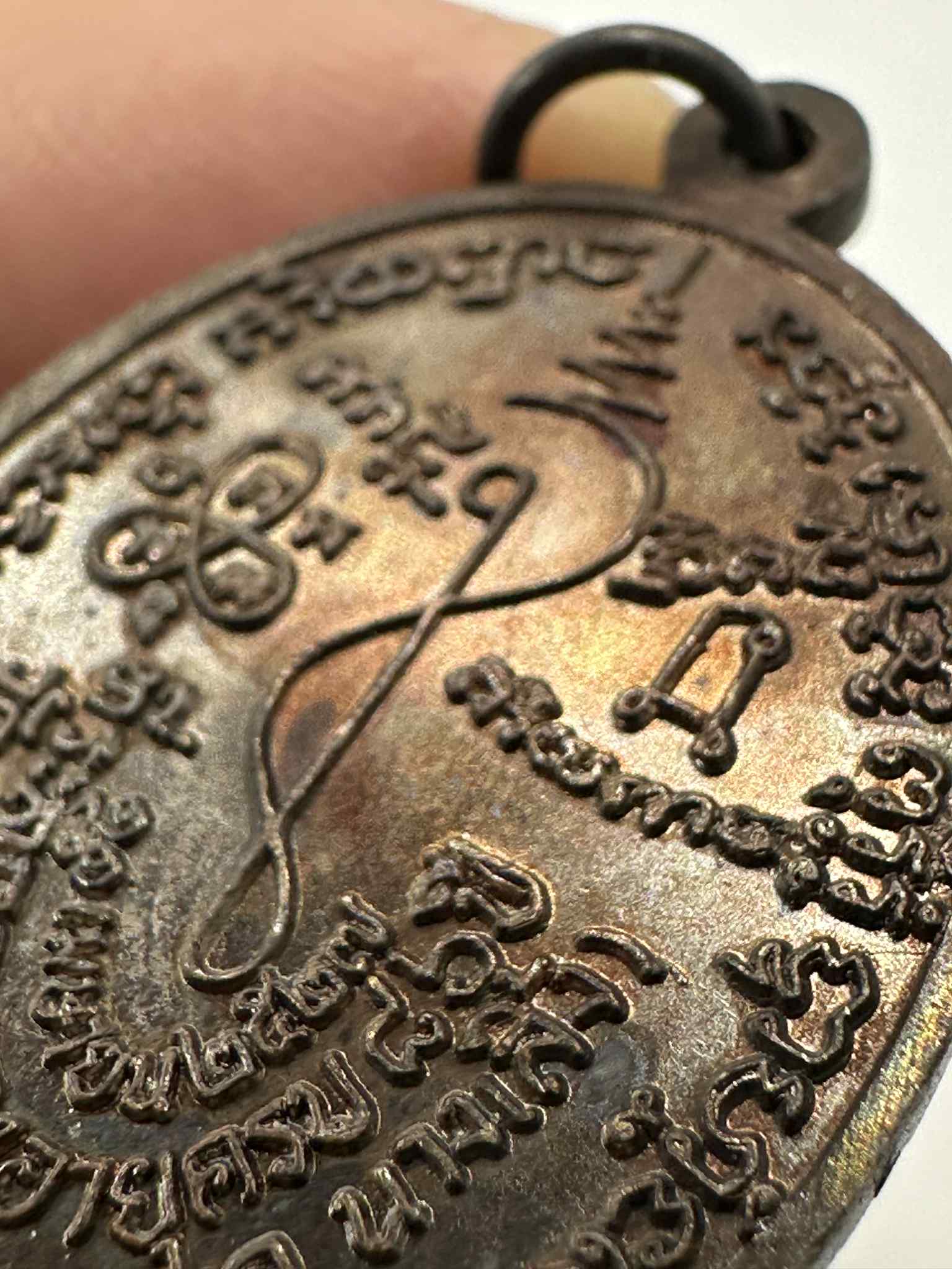 21. เหรียญทองแดง ที่ระลึกฉลองอายุครบ 86 ปี หลวงปู่ธูป วัดแคนางเลิ้ง