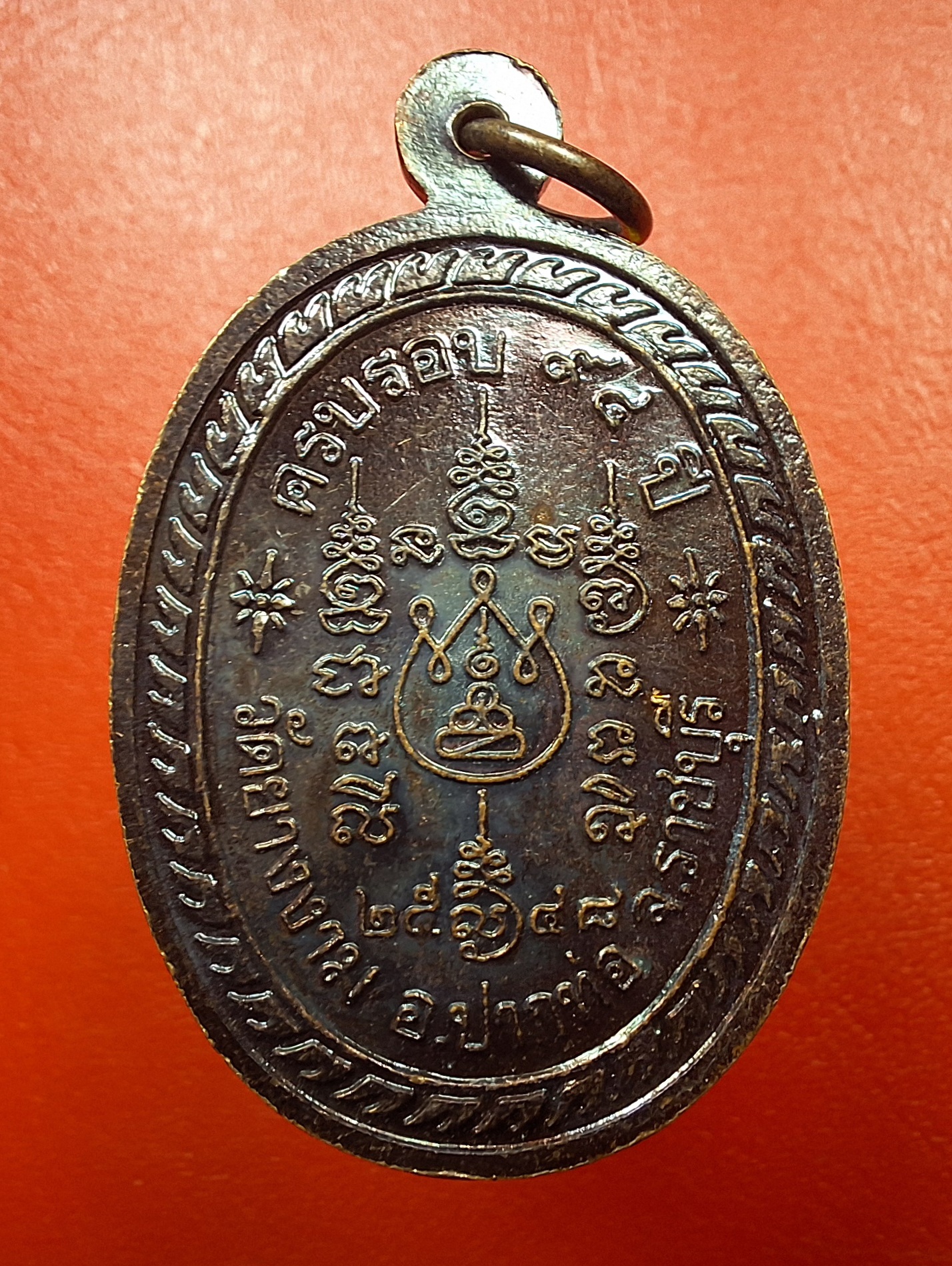 หลวงปู่ม่วง วัดยางงาม จ.ราชบุรี ปี๒๕๔๒ อายุ๘๙ปี เนื้อทองแดงรมดำ(องค์ที่10)