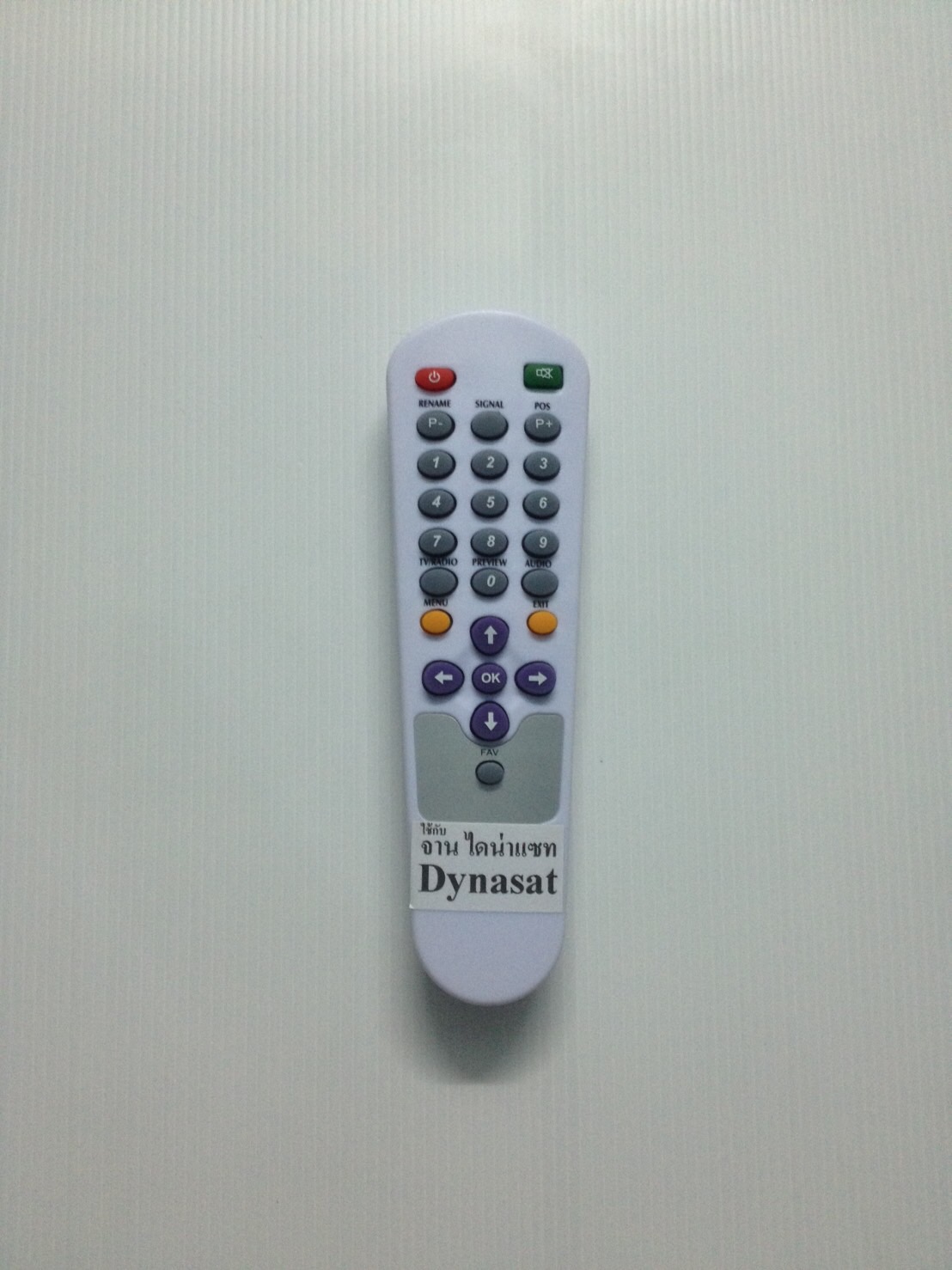 รีโมทจานดาวเทียม ไดน่าแซท dynasat ขาว