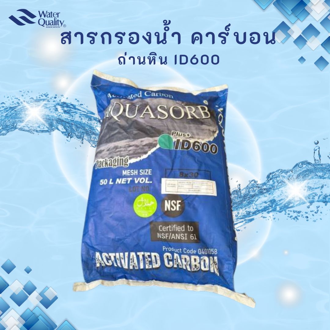 Activated carbon AquaSorb 50L