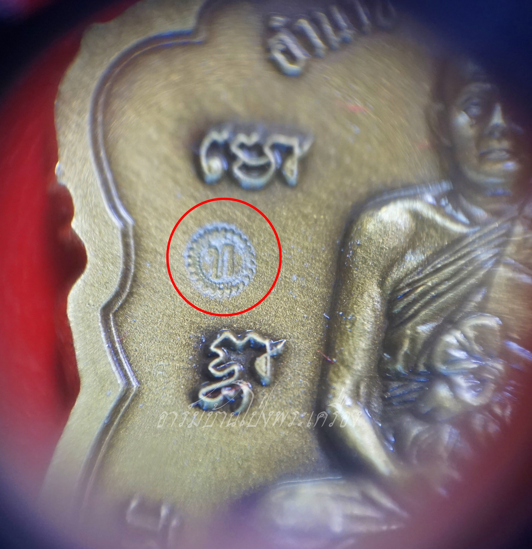 หลวงพ่อทอง วัดบ้านไร่ เสือคาบดาบ ๓ พยัคฆ์บูชาครูคู่ปฐพี ปี๒๕๖๔ เนื้อทองแดงซาติน(องค์ที่1)