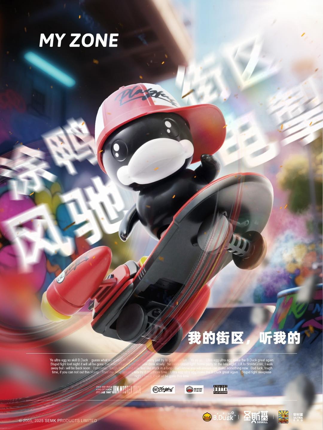 Preorder (SOSKILL) B.Duck HIPHOP DUCK