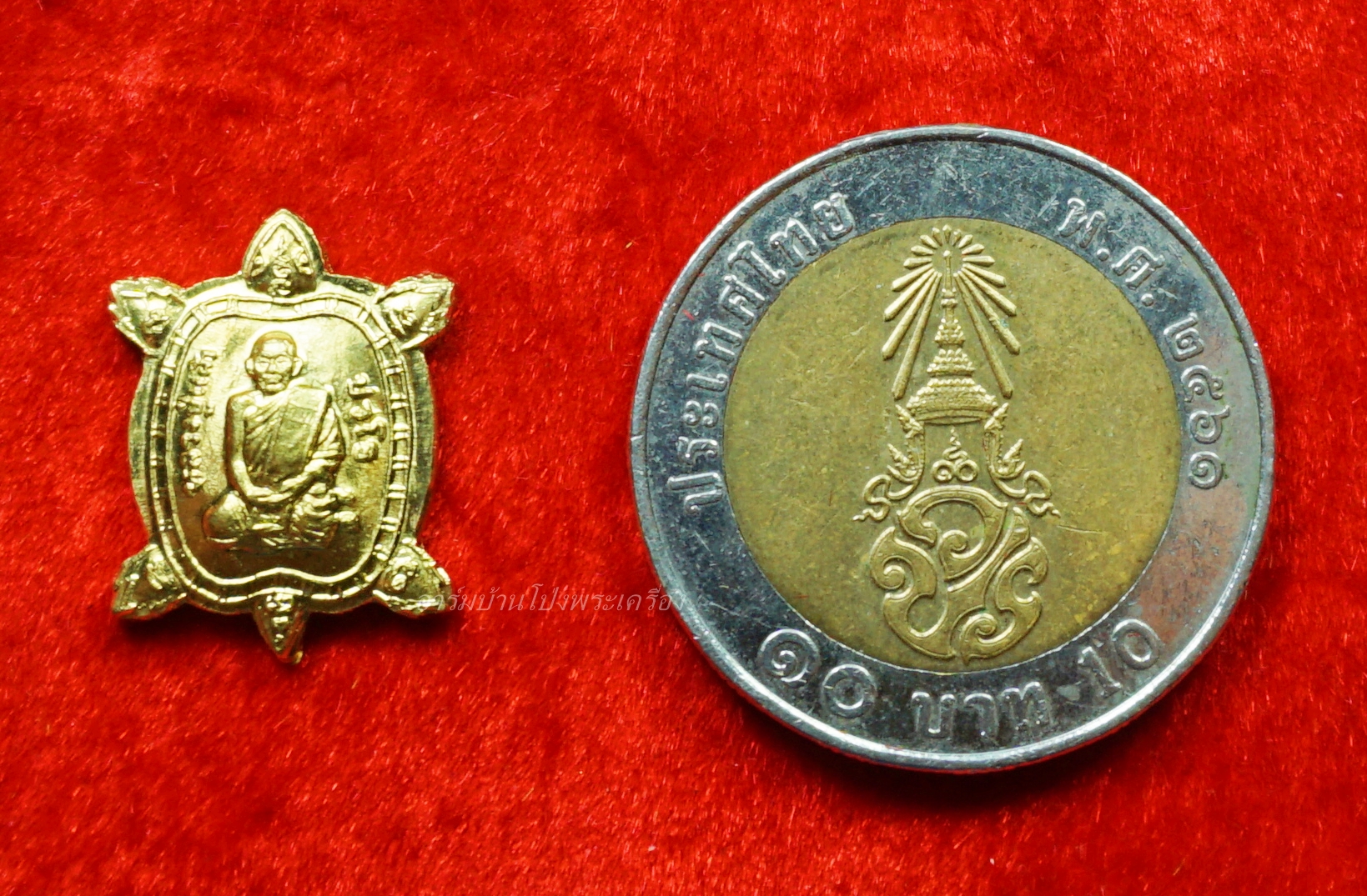 หลวงปู่แผ้ว วัดหนองพงนก เต่าจิ๋ว เนื้อฝาบาตร พิธีจักรพรรดิ์ตราธิราช๑๐๘คณาจารย์ ปี๒๕๕๐ ไม่ตัดปีก(องค์ที่1)