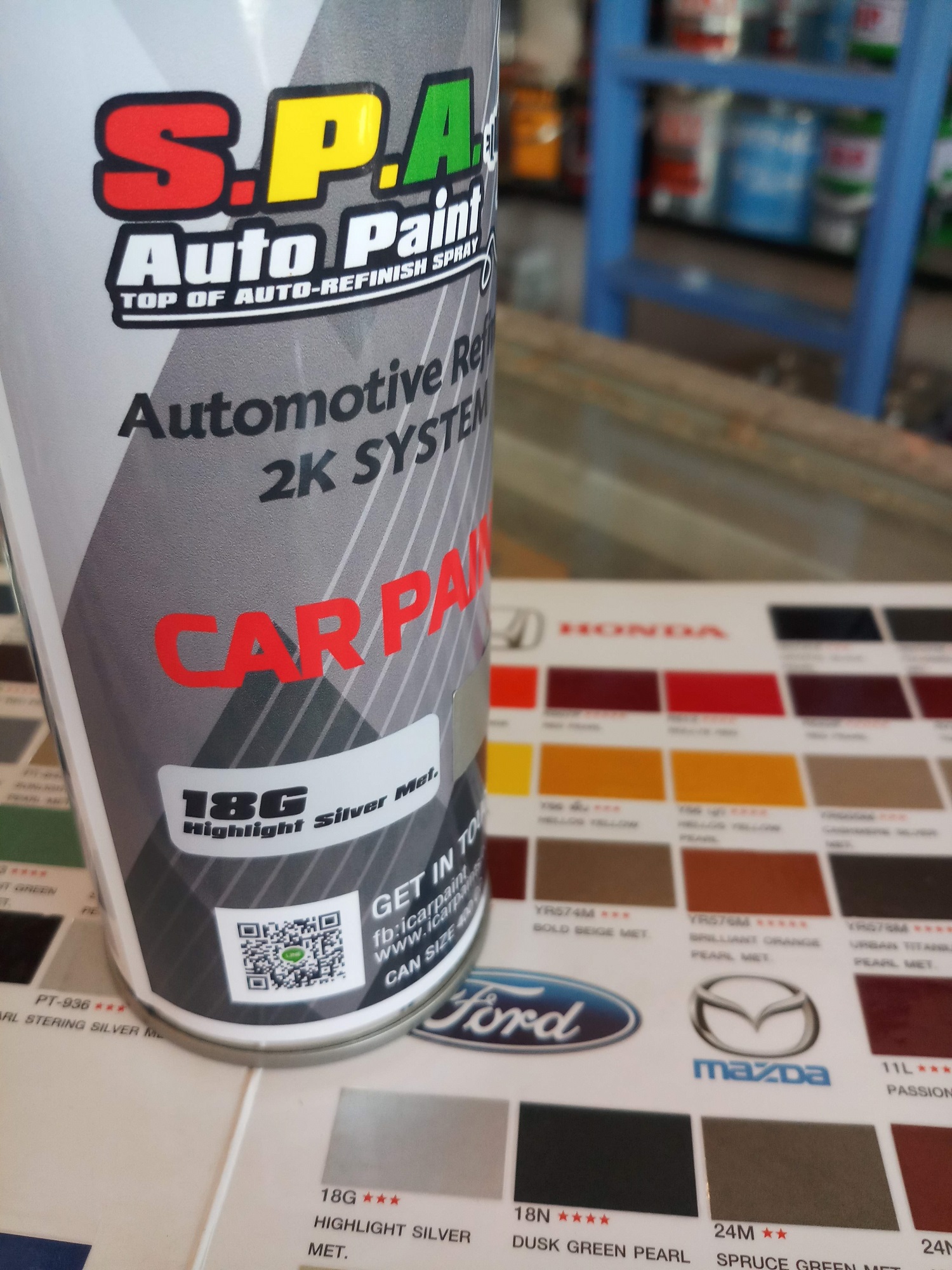 สีสเปรย์พ่นรถยนต์ Mazda สีบรอนซ์ (18G)