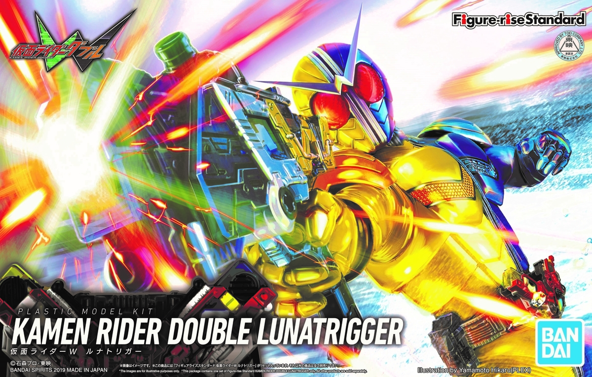 (Bandai) Figure-rise Standard Kamen Rider W (Luna-Trigger)
