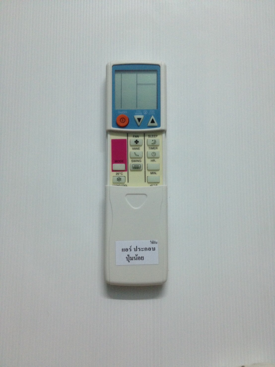 รีโมทแอร์ ประกอบ ฝาชัก 2-3-4