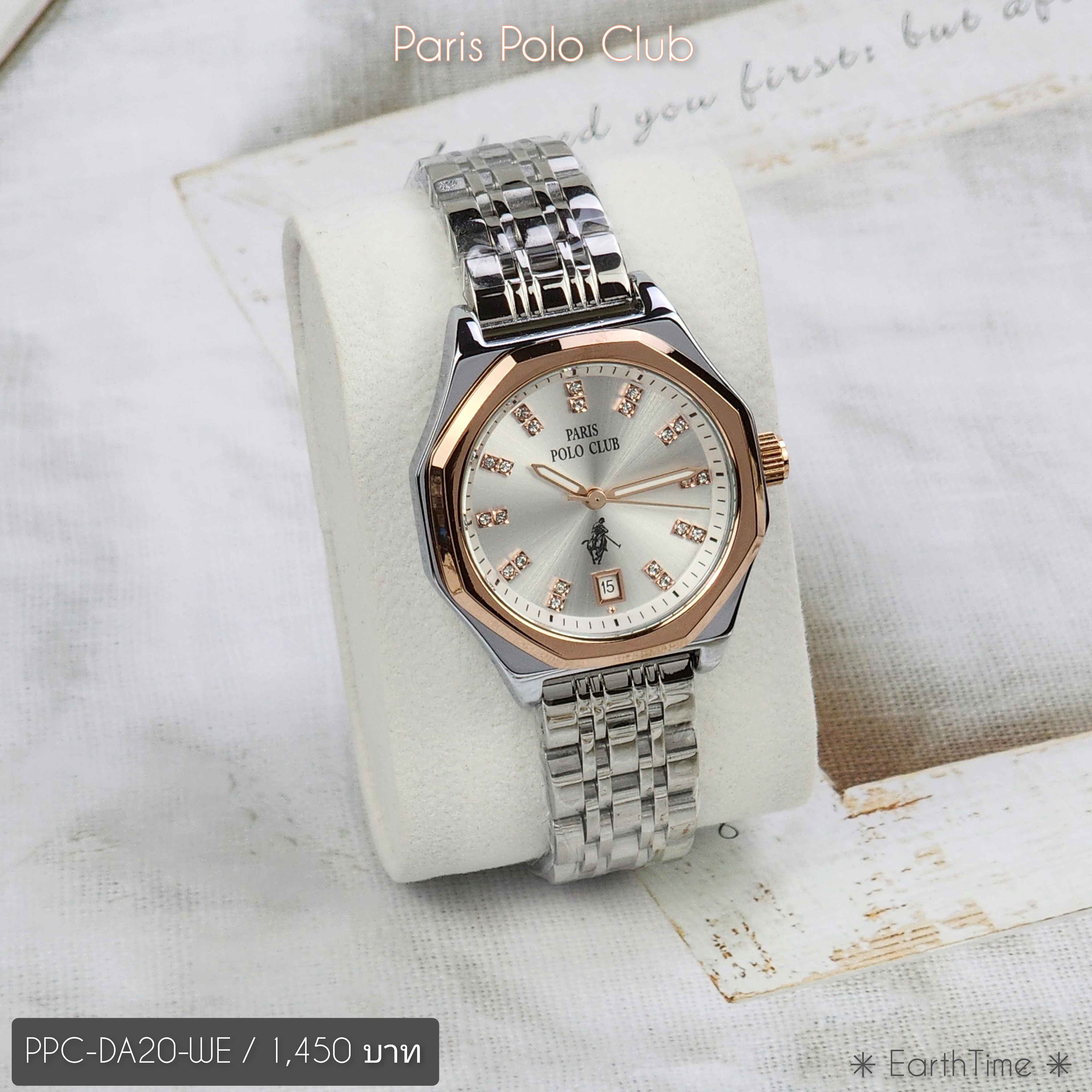 PPC-DA20-WE l Paris Polo Club