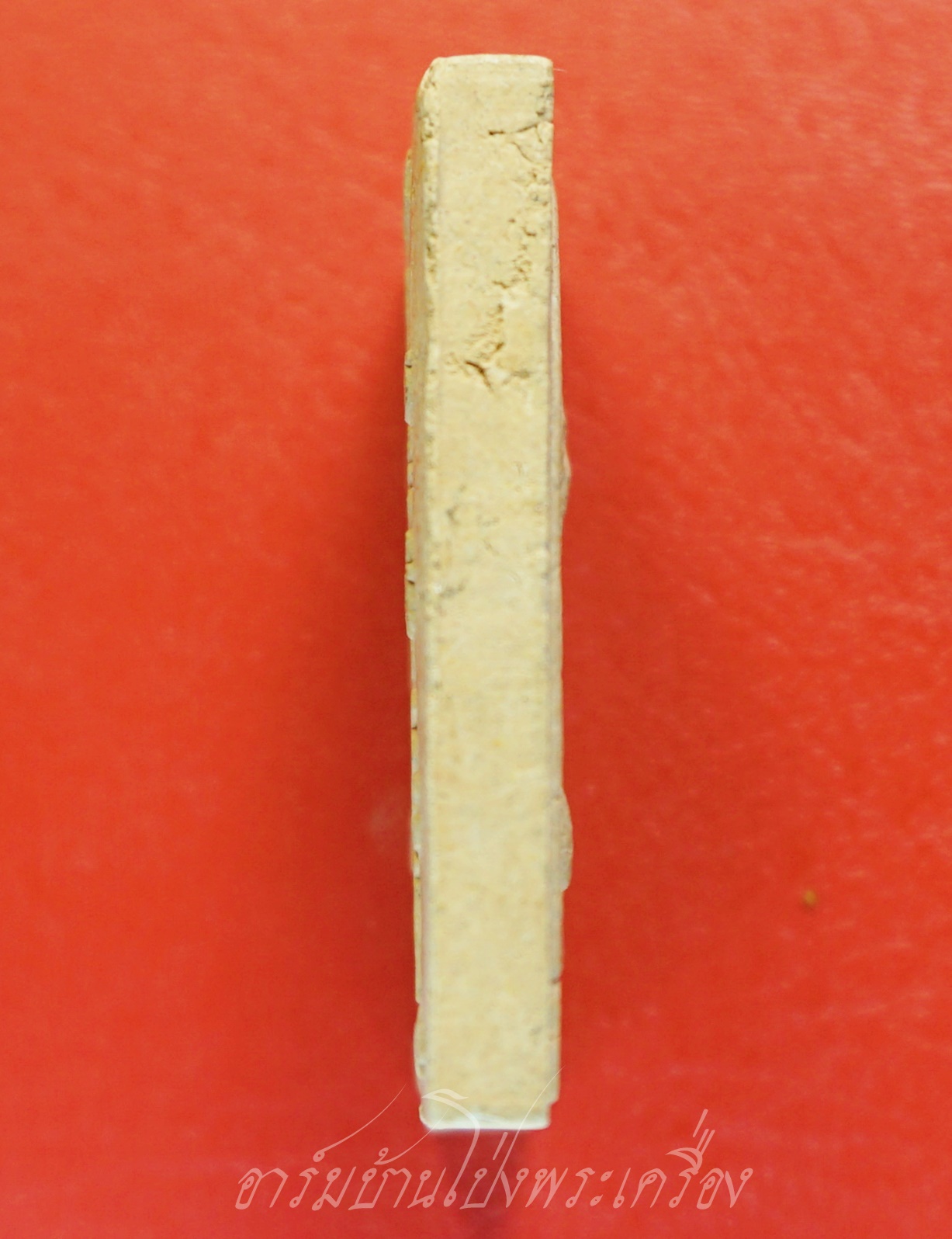 หลวงปู่แผ้ว ปวโร วัดรางหมัน อายุครบ๘รอบ พระผงรูปเหมือน หลังยันต์สวน(องค์ที่1)