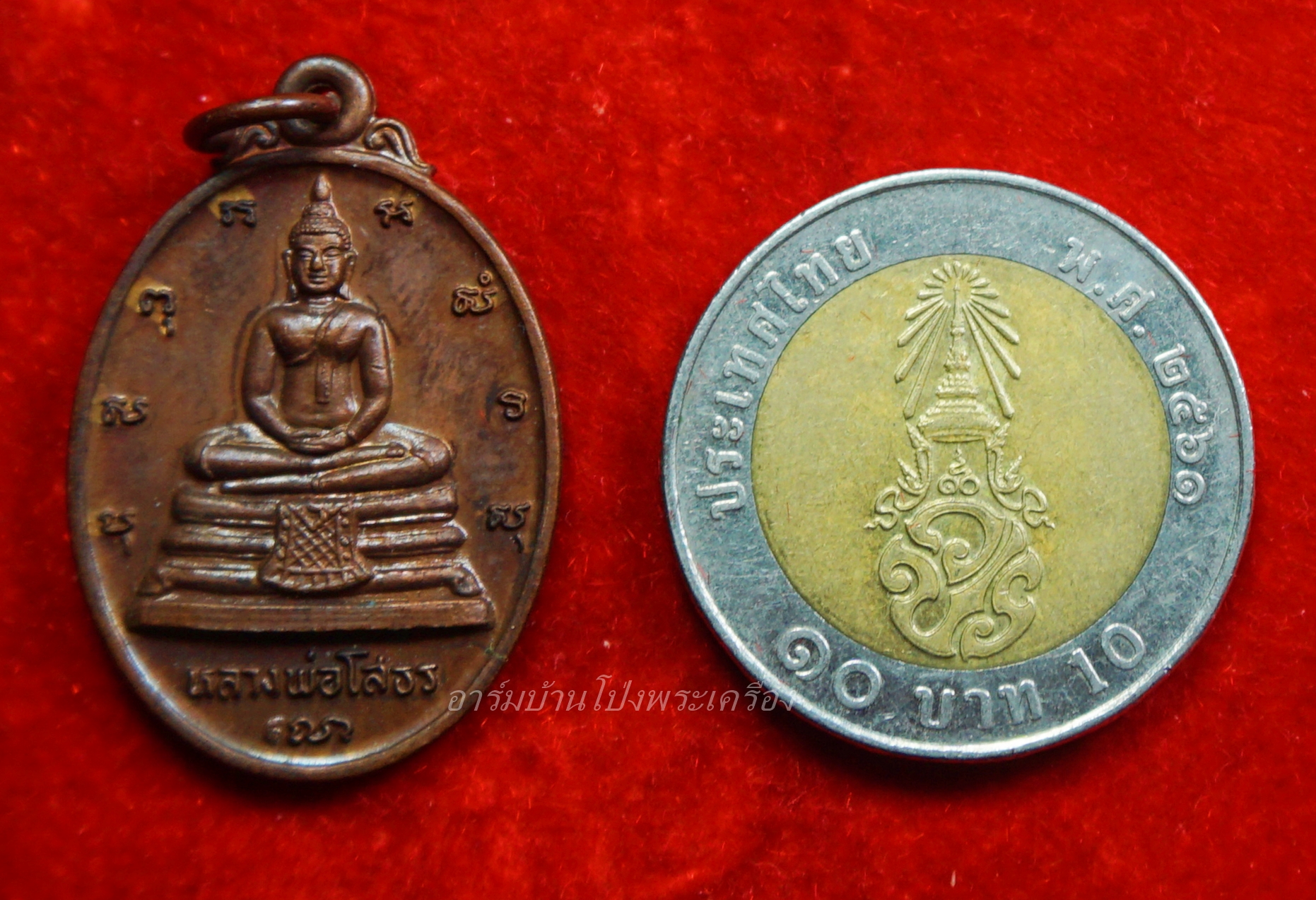 หลวงพ่อโสธร วัดโสธรวรารามวรวิหาร ปี๒๕๓๓ เพื่อหารายได้ในการสร้างอุโบสถหลังใหม่(องค์ที่1)