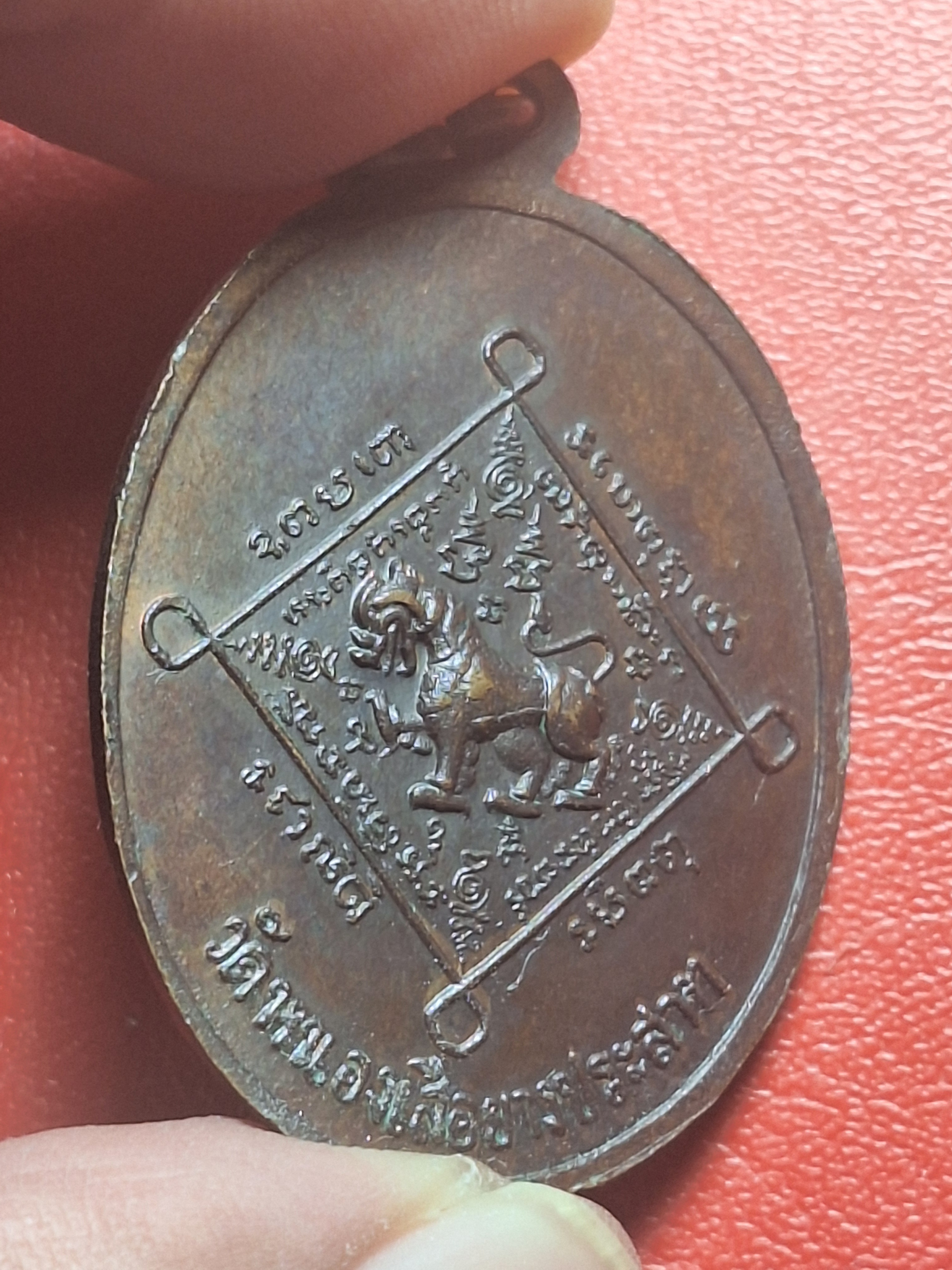 หลวงพ่อคิ้ม วัดหนองเสือ รุ่นแรก หลังสิงห์ เนื้อทองแดงรมดำ(องค์ที่13)