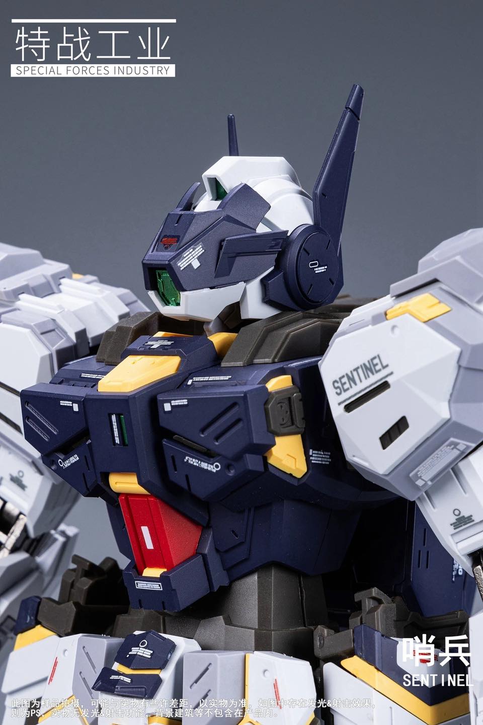 (Special Forces Industry) 1/100 SENTINEL (Sniper / Bombartment)