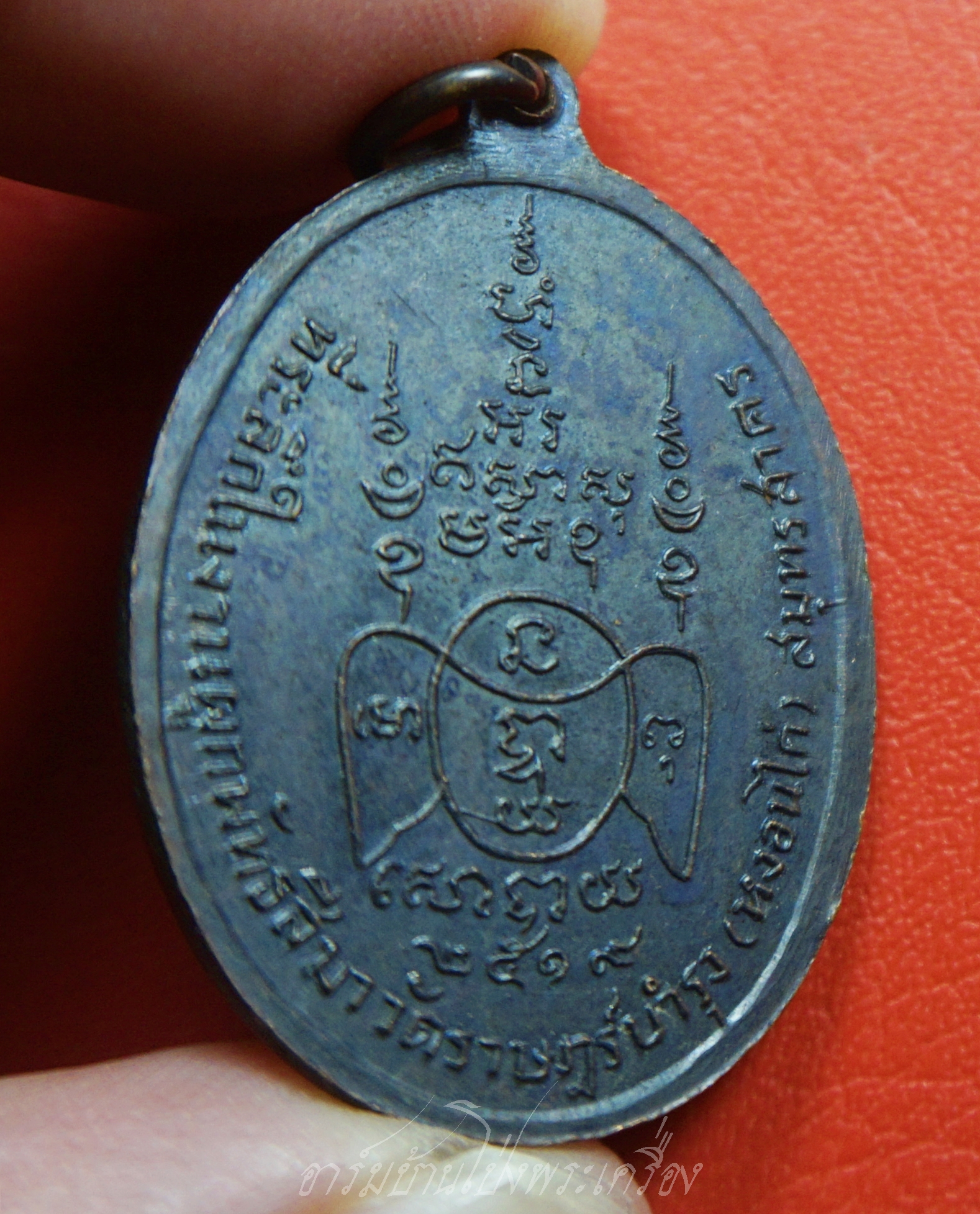 หลวงพ่อเล็ก วัดหงอนไก่ จ.สมุทรสาคร ปี๒๕๑๙ เนื้อทองแดงรมดำ(องค์ที่1)