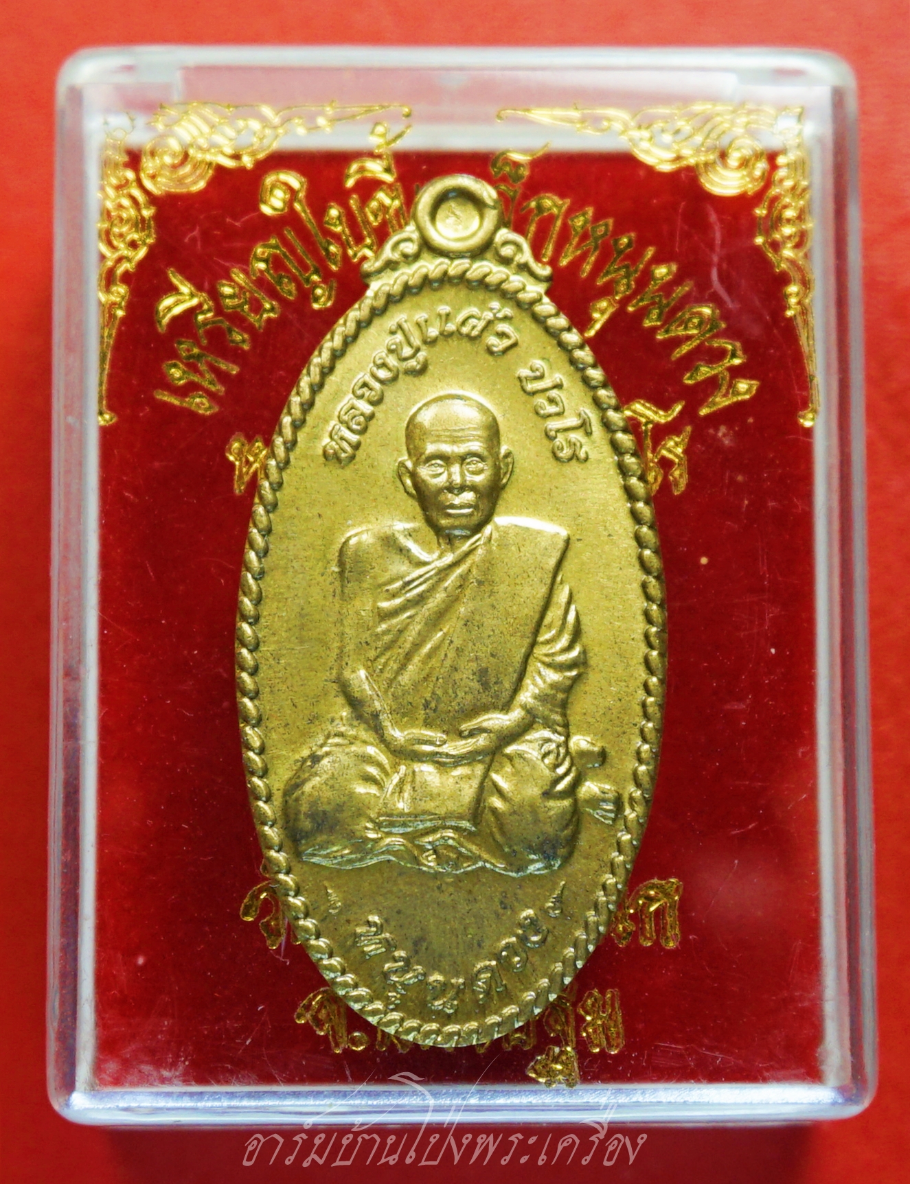 หลวงปู่แผ้ว วัดหนองพงนก หนุนดวง เนื้อฝาบาตร(องค์ที่1)