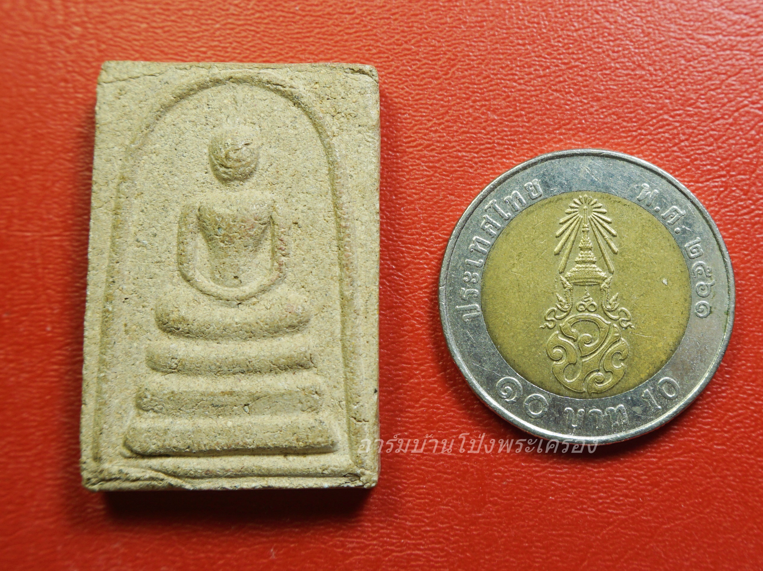 สมเด็จ วัดหนองหิน หลังยันต์ห้า(องค์ที่1)